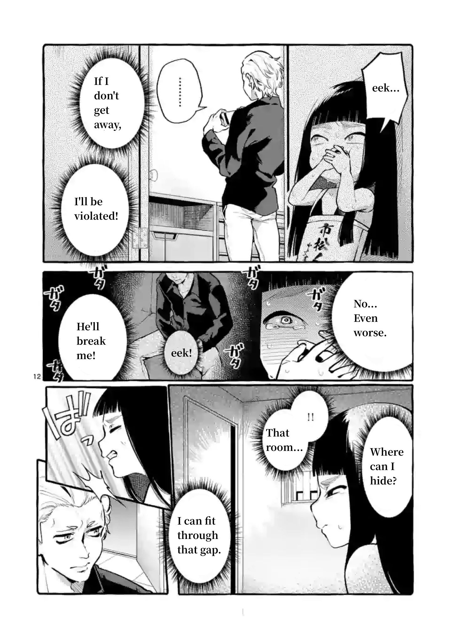 Page 12 of Chapter 4