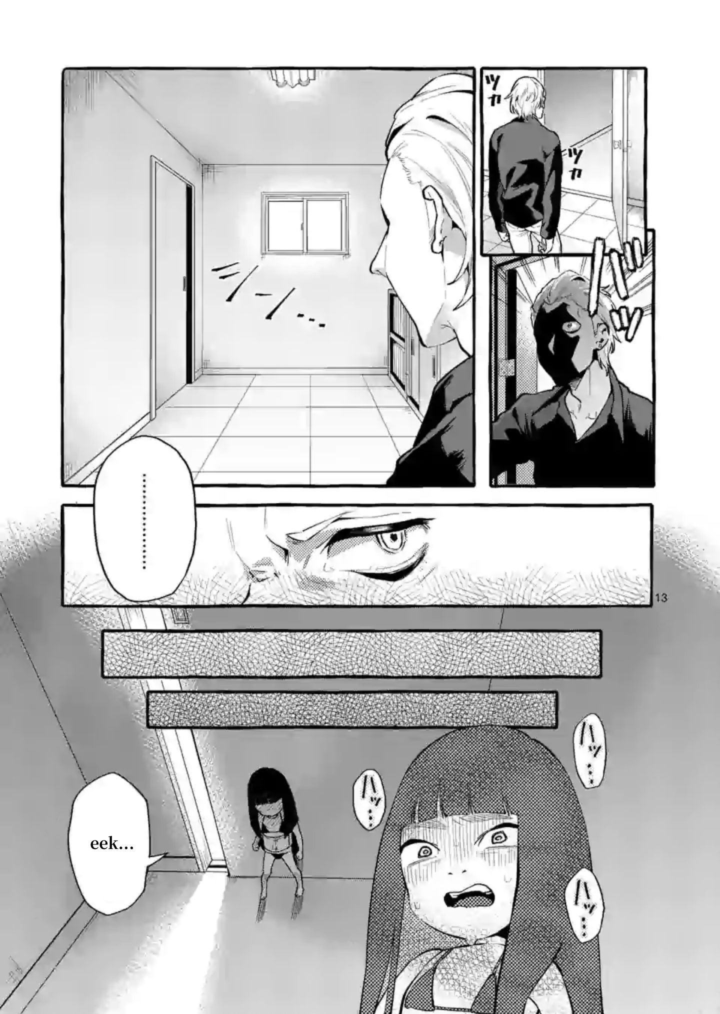 Page 13 of Chapter 4
