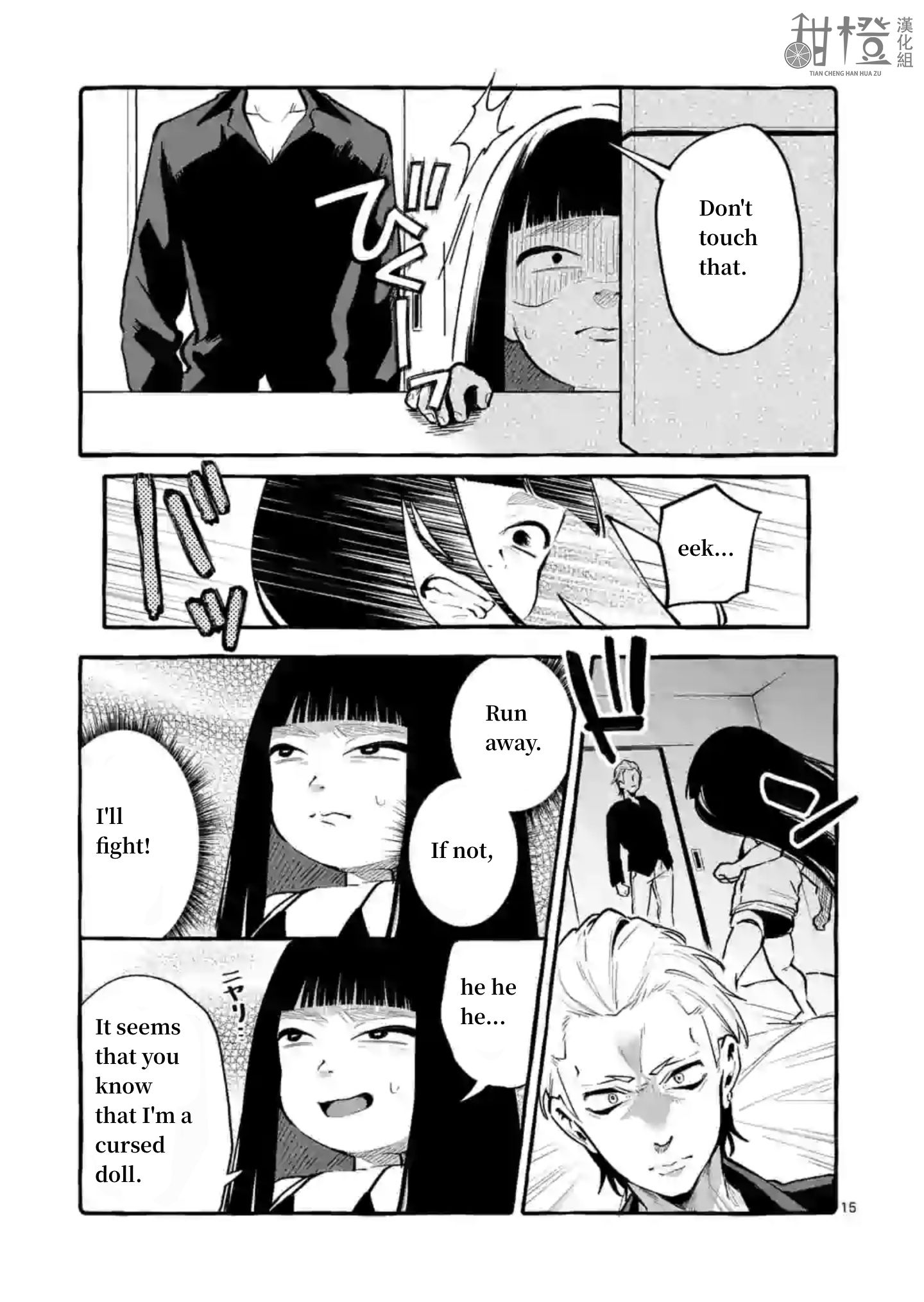 Page 15 of Chapter 4