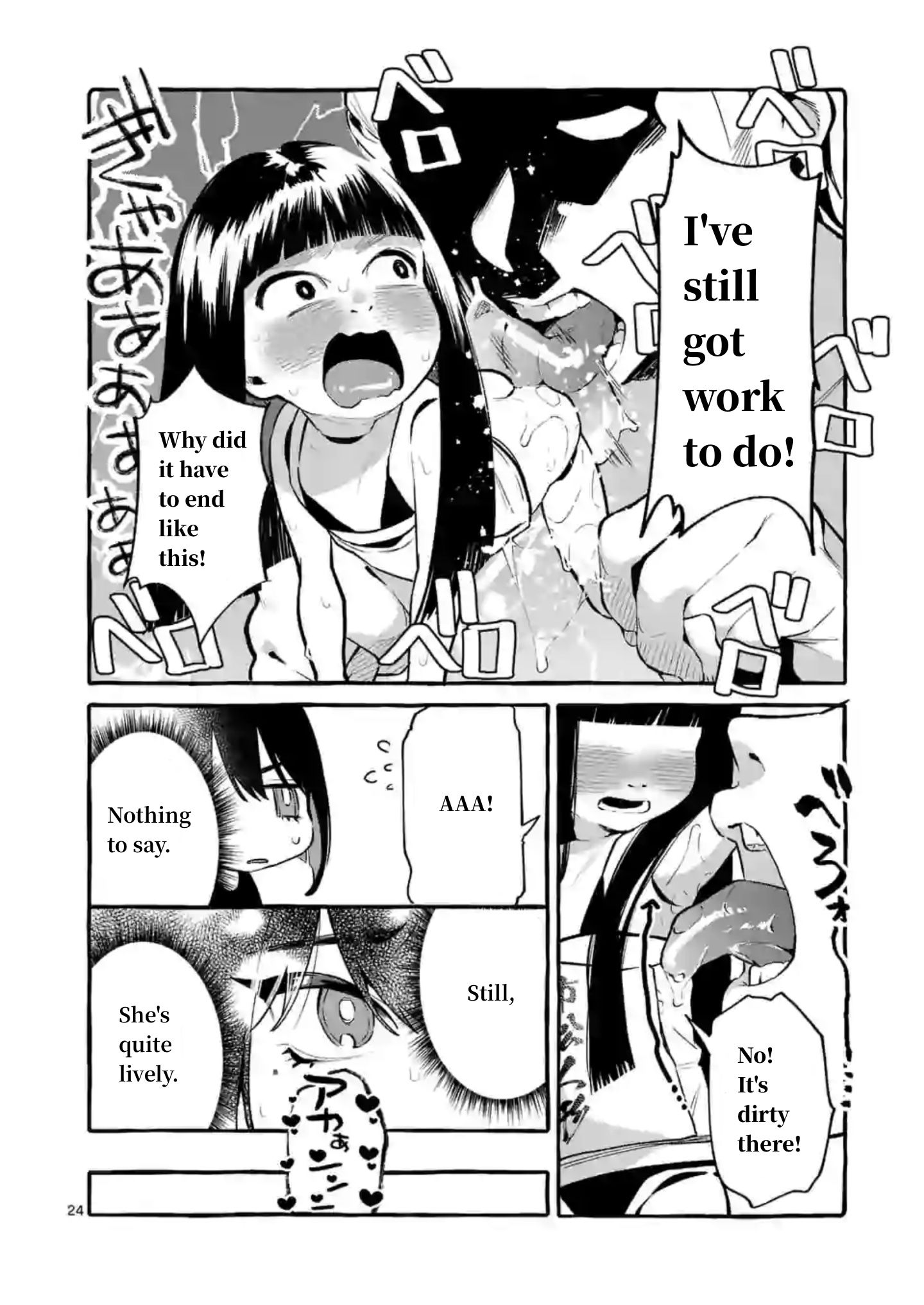 Page 24 of Chapter 4
