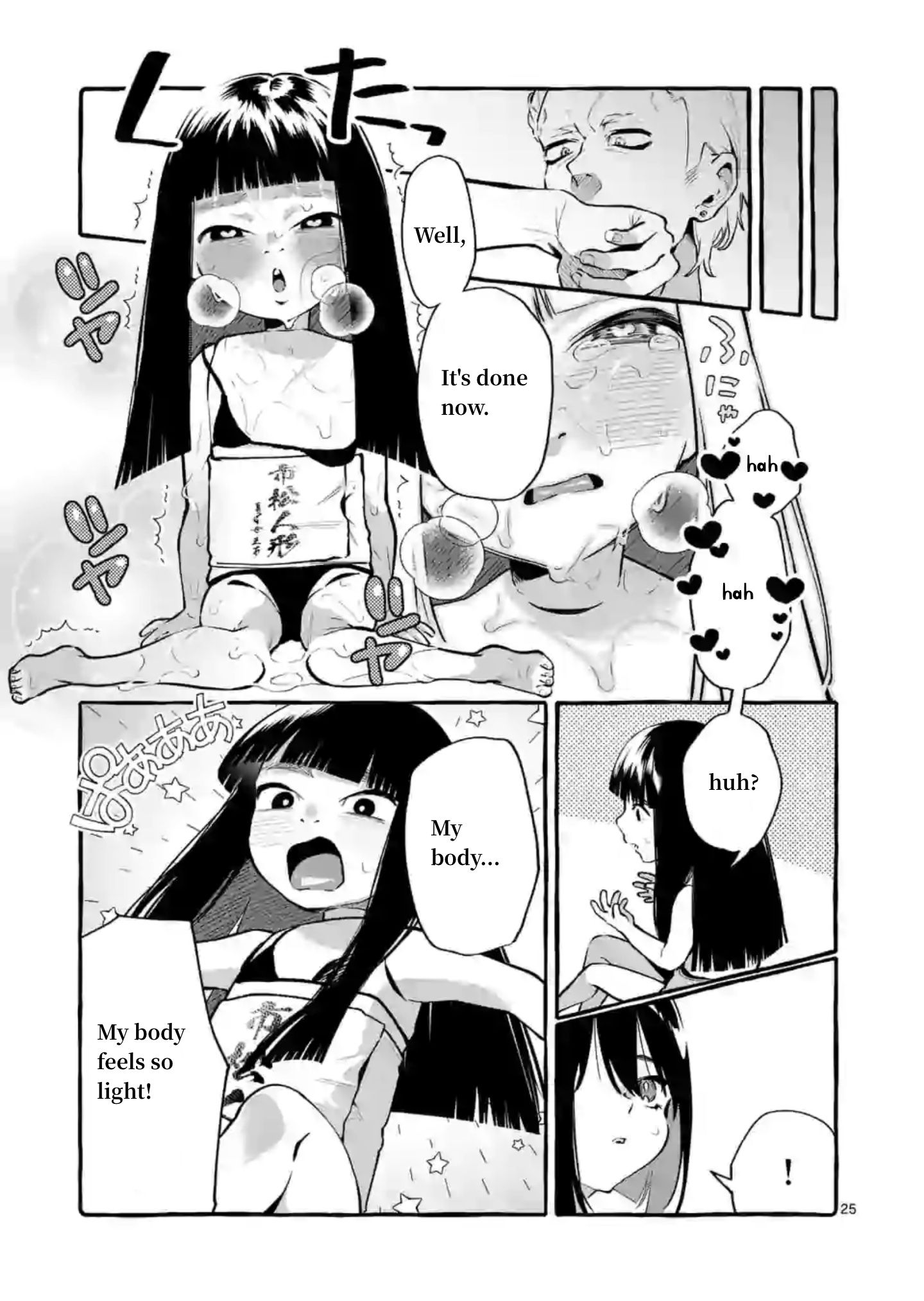Page 25 of Chapter 4