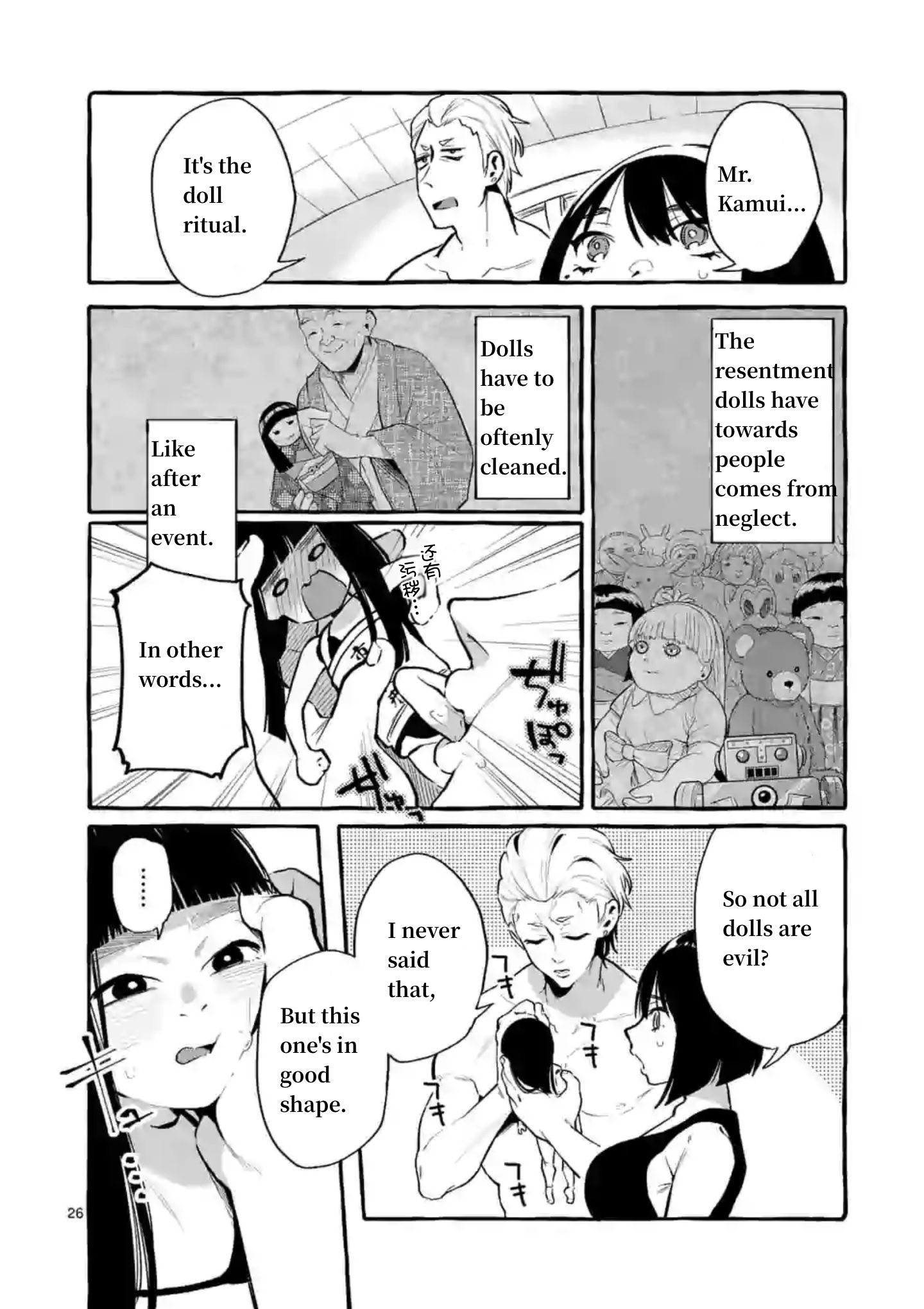 Page 26 of Chapter 4