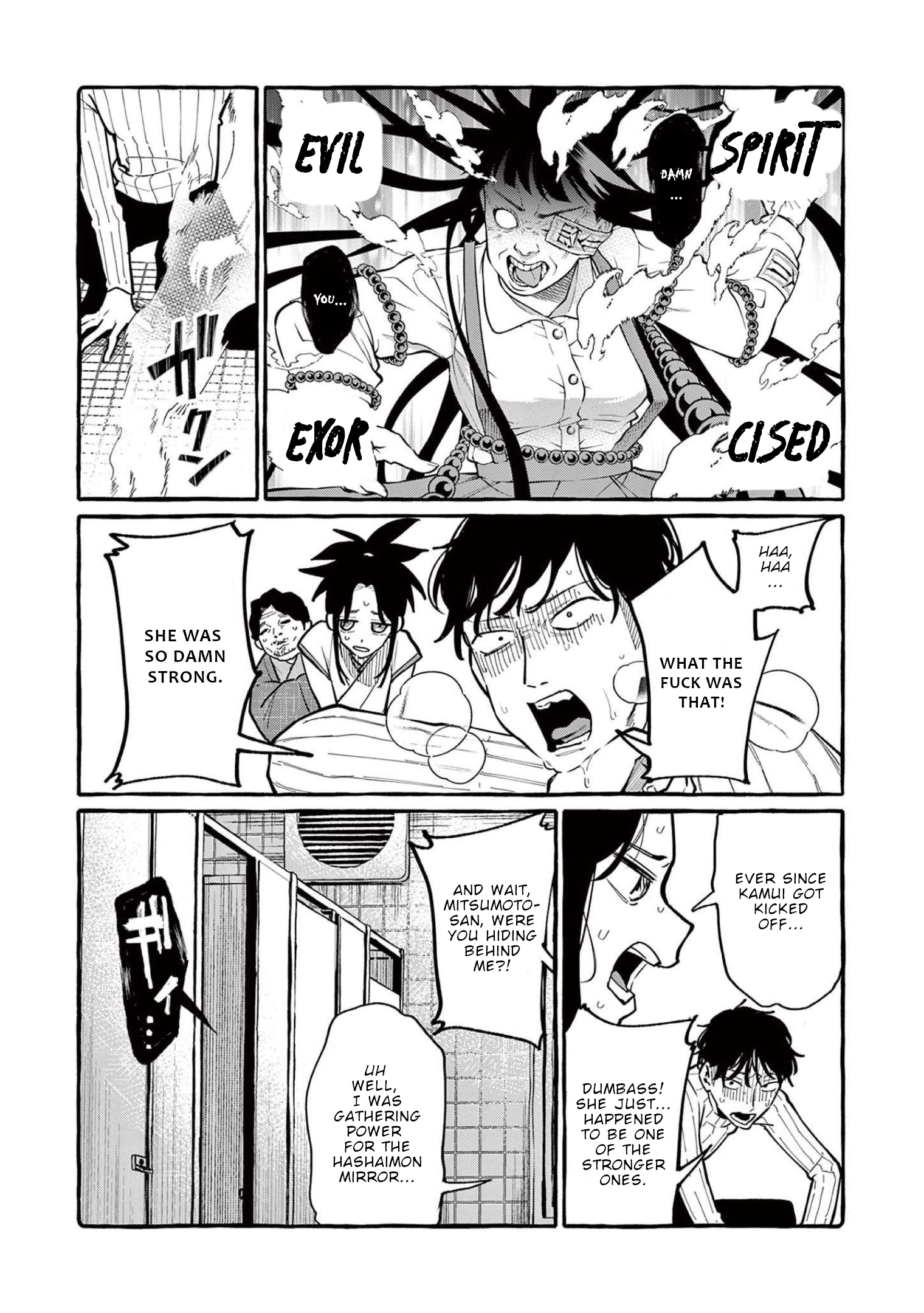 Page 12 of Chapter 41