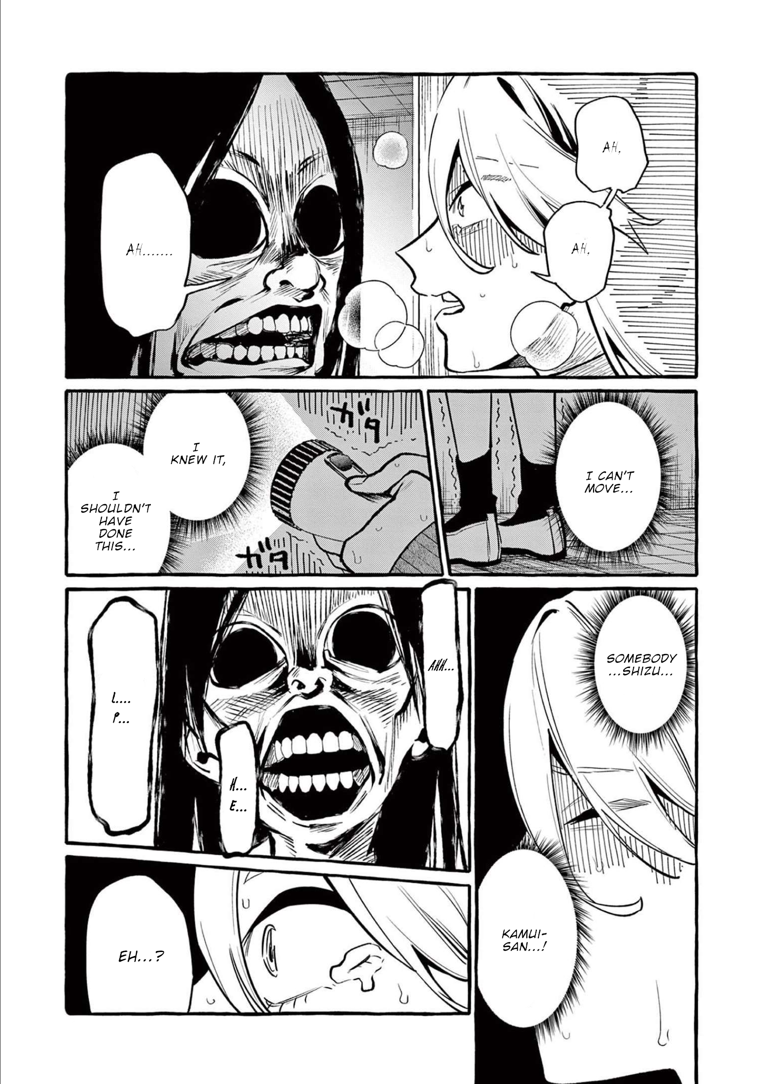 Page 12 of Chapter 42