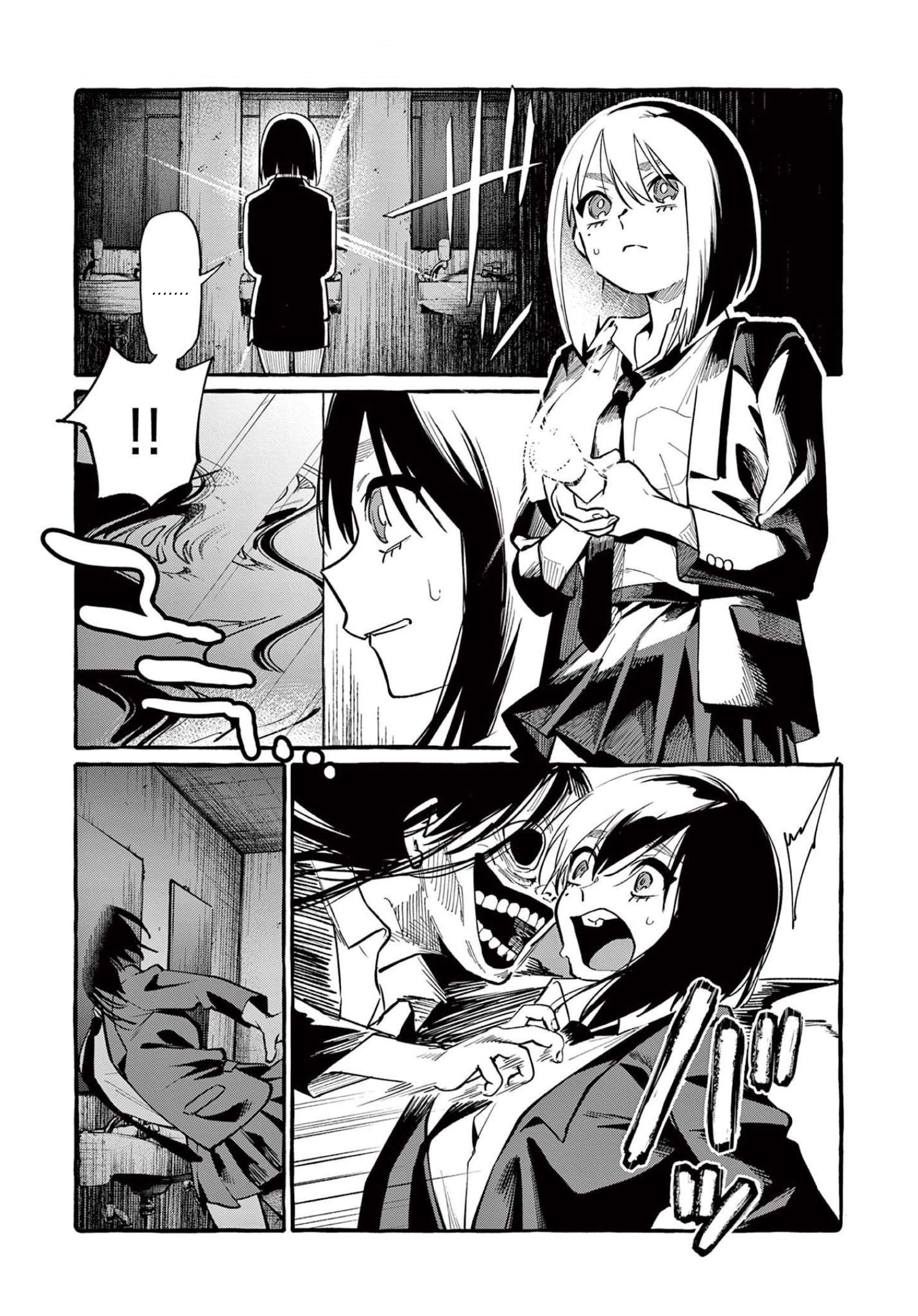 Page 14 of Chapter 42
