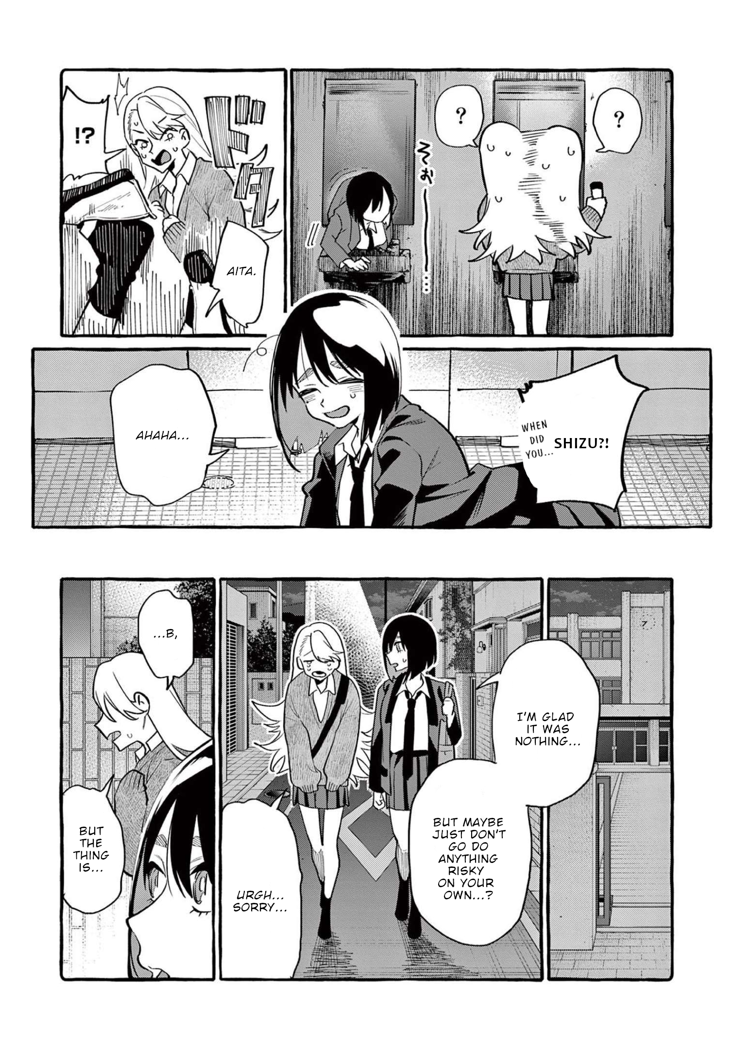 Page 18 of Chapter 42