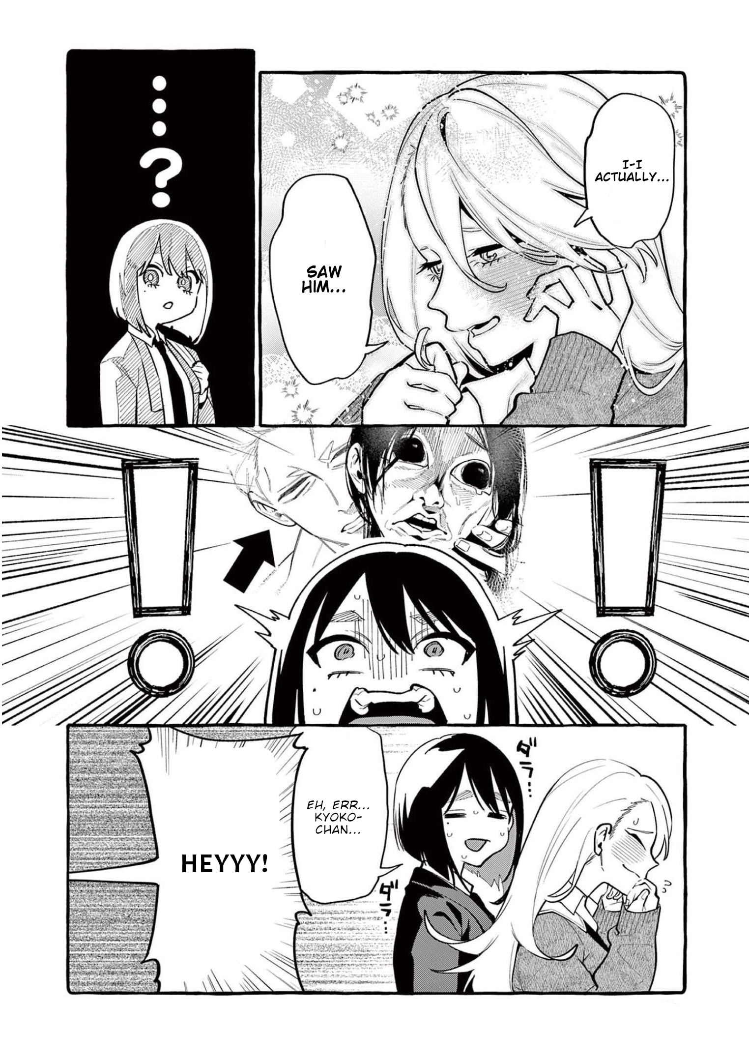 Page 19 of Chapter 42