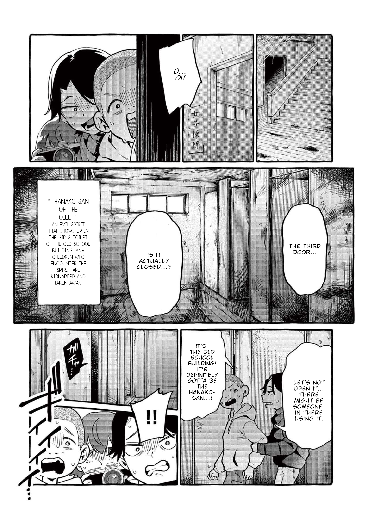 Page 12 of Chapter 44