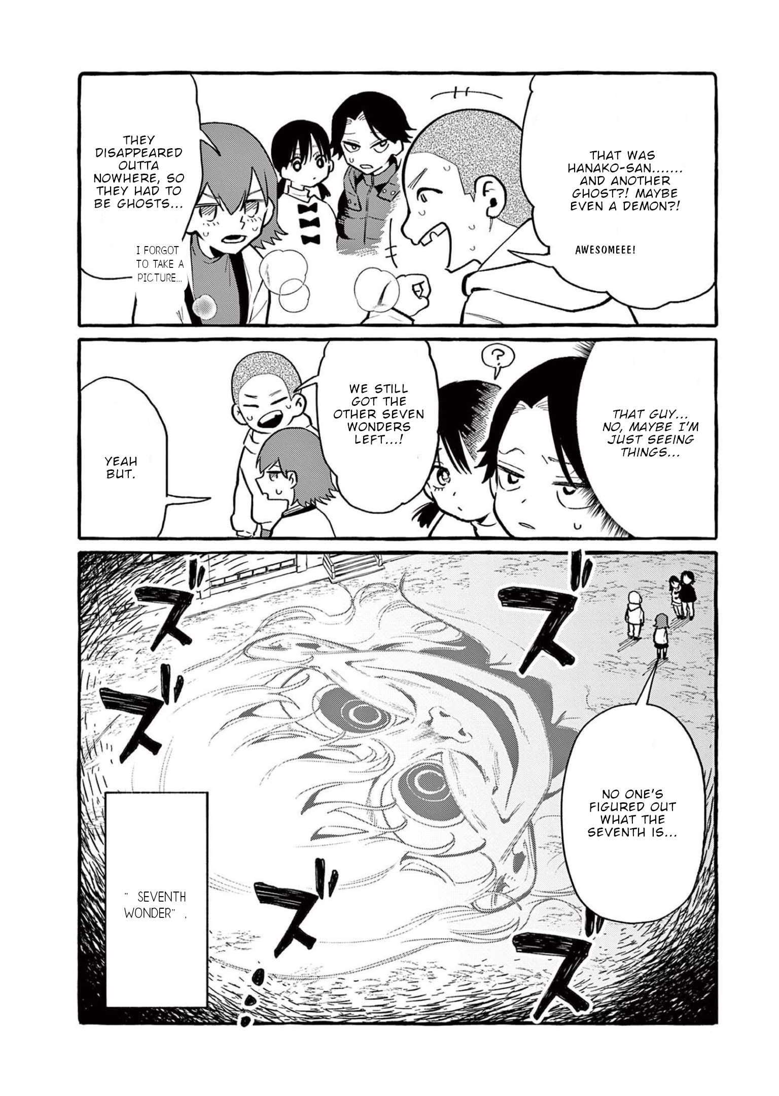 Page 17 of Chapter 44
