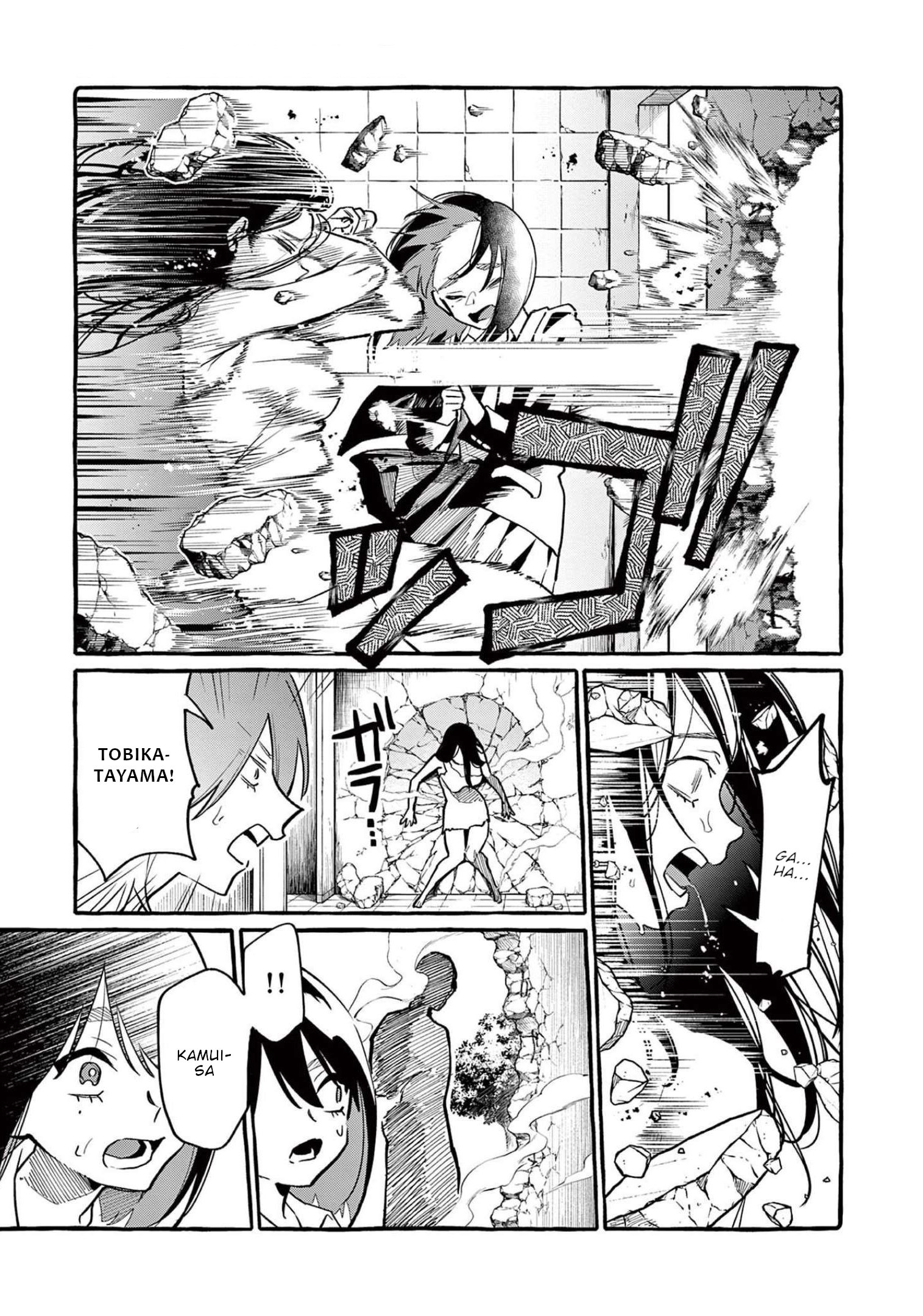 Page 8 of Chapter 46