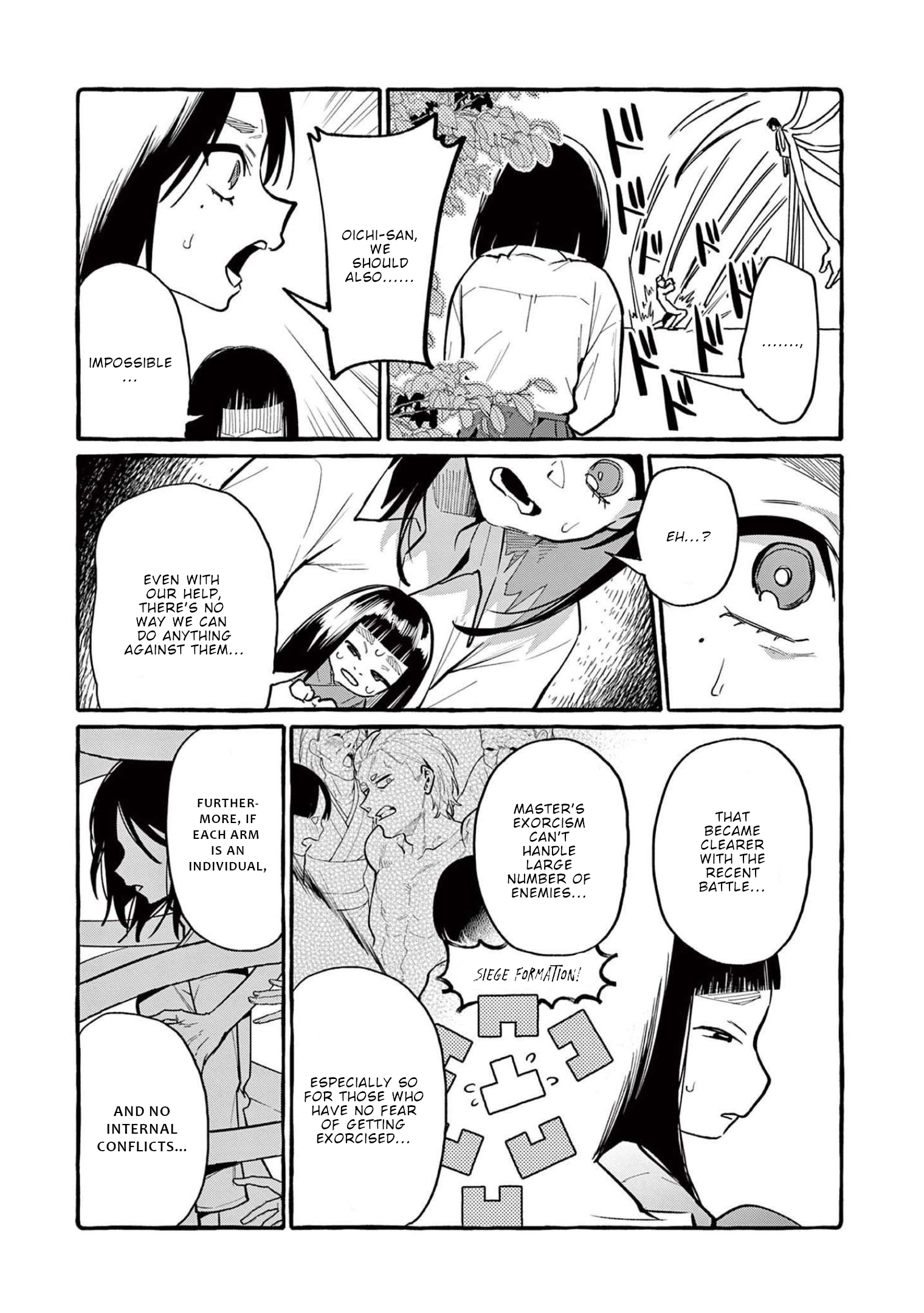Page 12 of Chapter 48