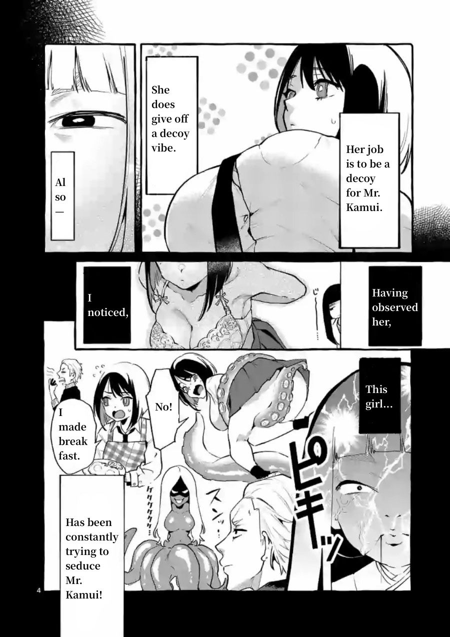 Page 4 of Chapter 5