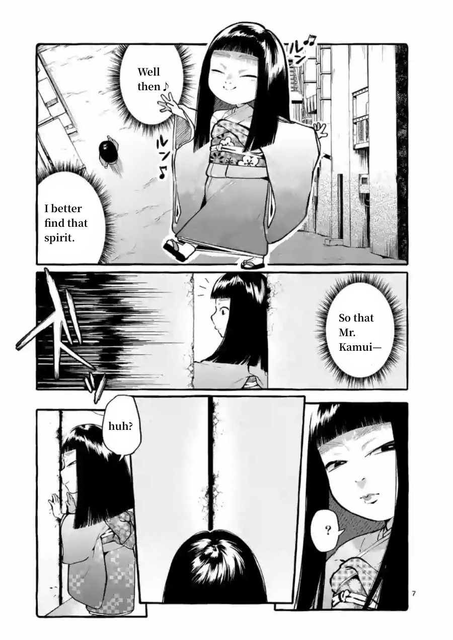 Page 7 of Chapter 5