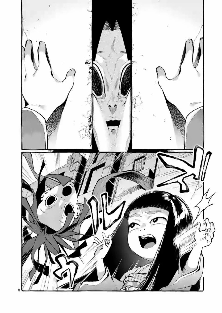Page 8 of Chapter 5