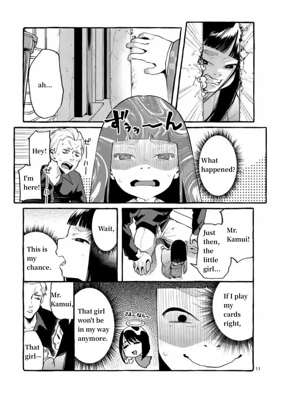 Page 11 of Chapter 5