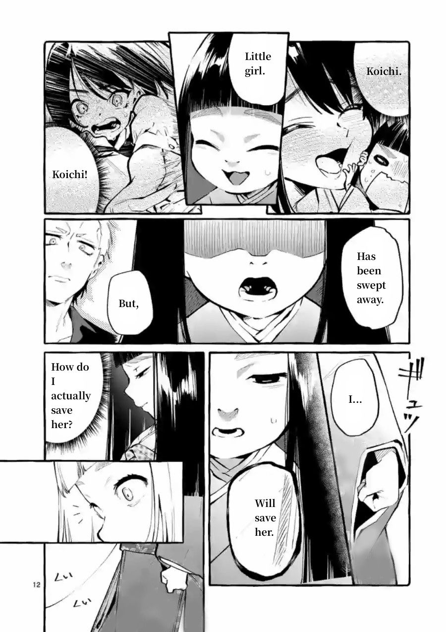 Page 12 of Chapter 5