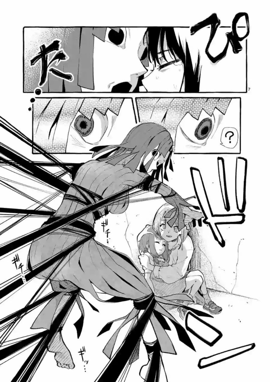 Page 17 of Chapter 5
