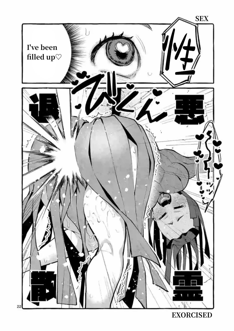 Page 22 of Chapter 5