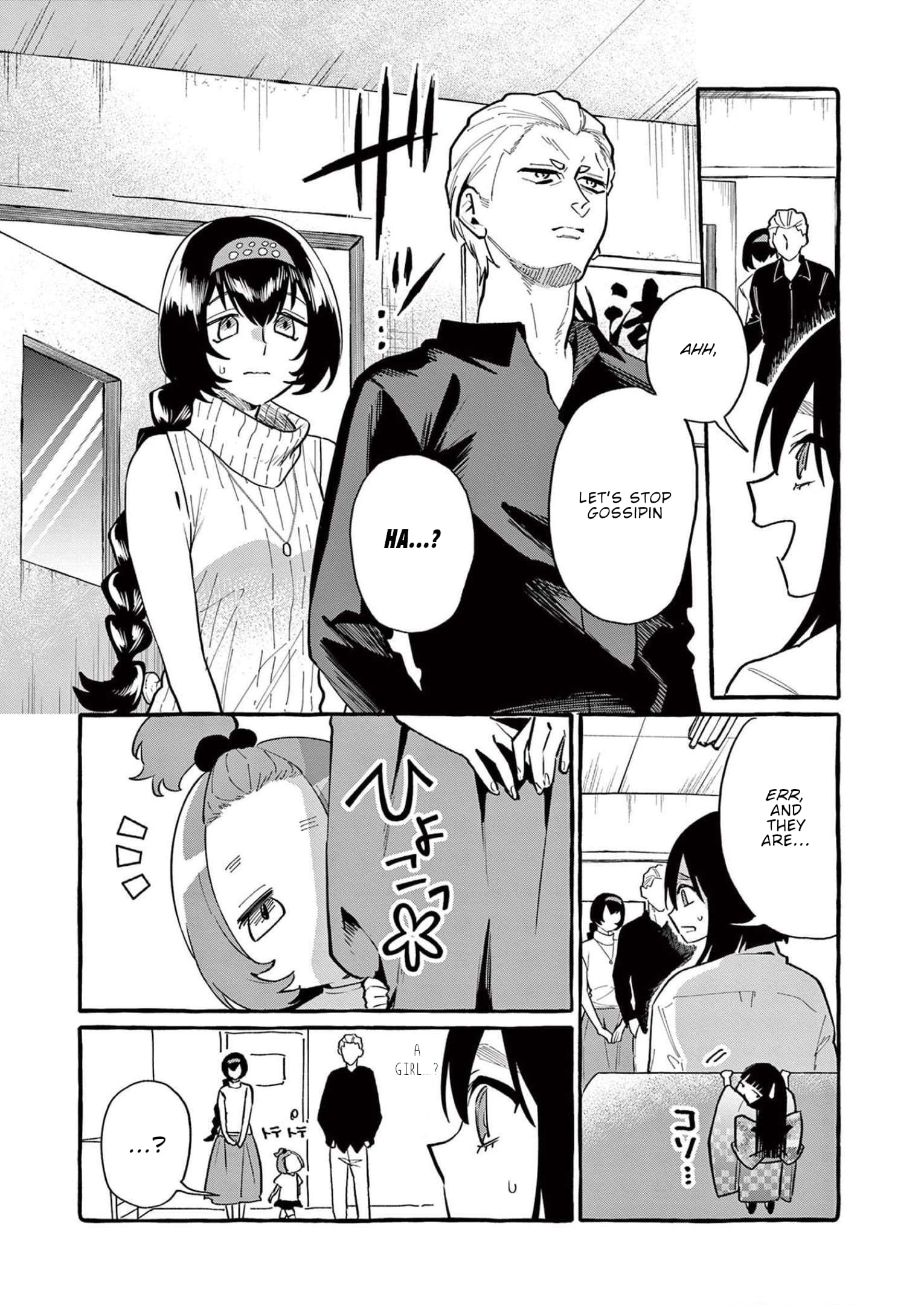 Page 7 of Chapter 51