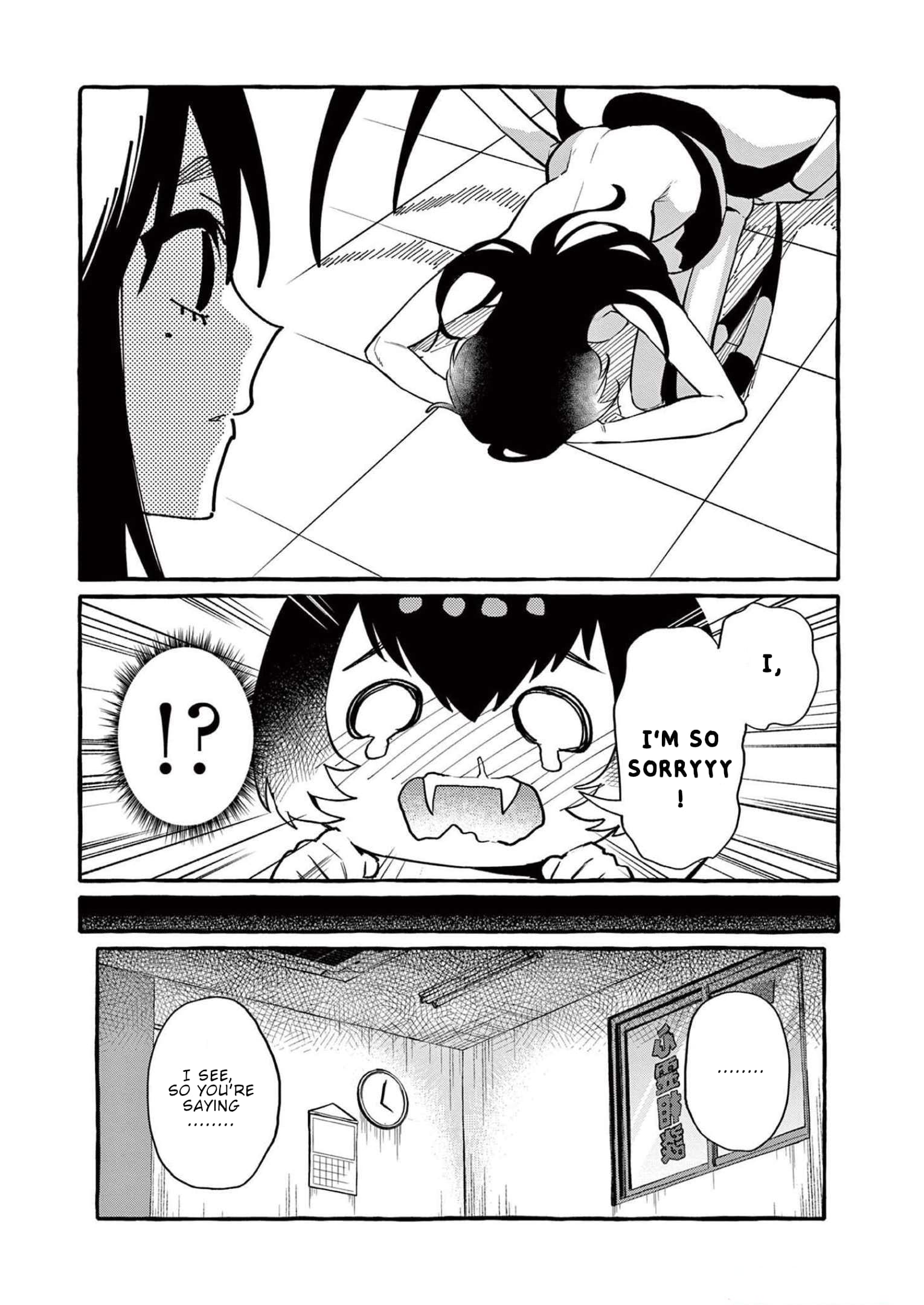 Page 15 of Chapter 51