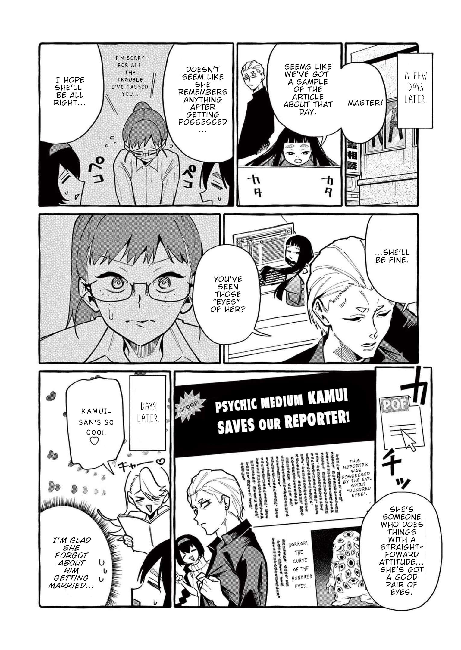 Page 21 of Chapter 52