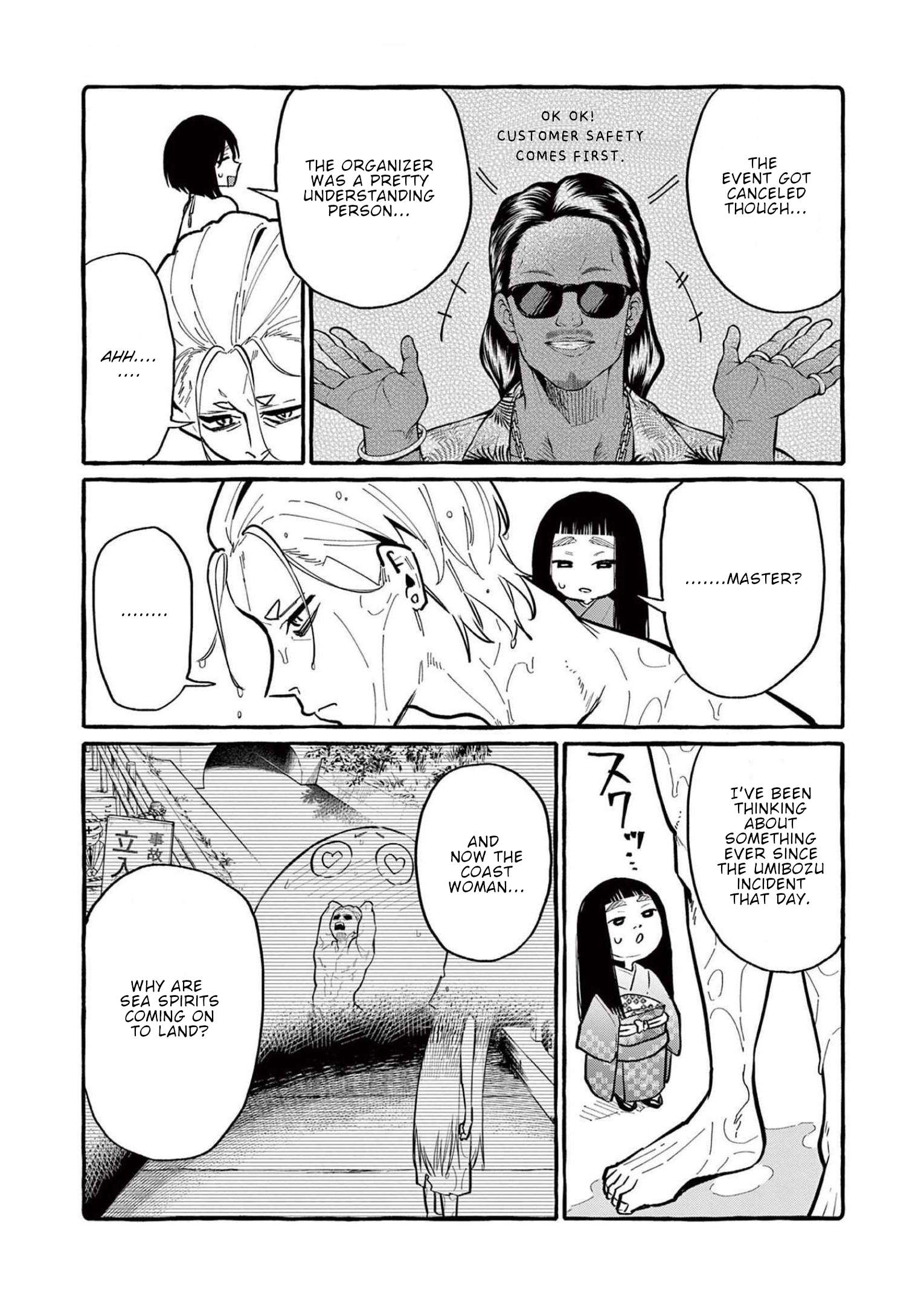 Page 16 of Chapter 53