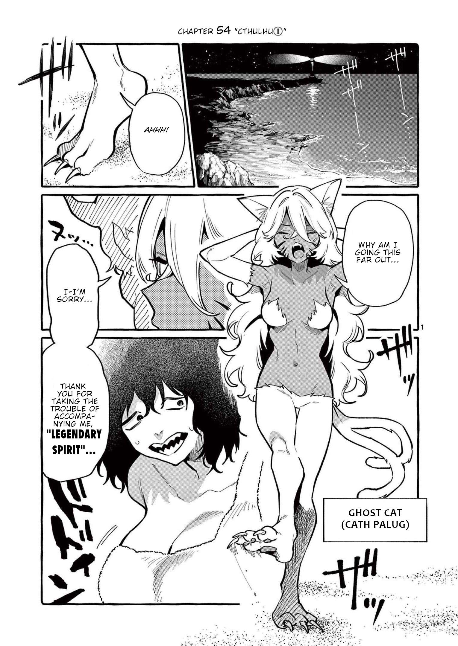 Page 2 of Chapter 54