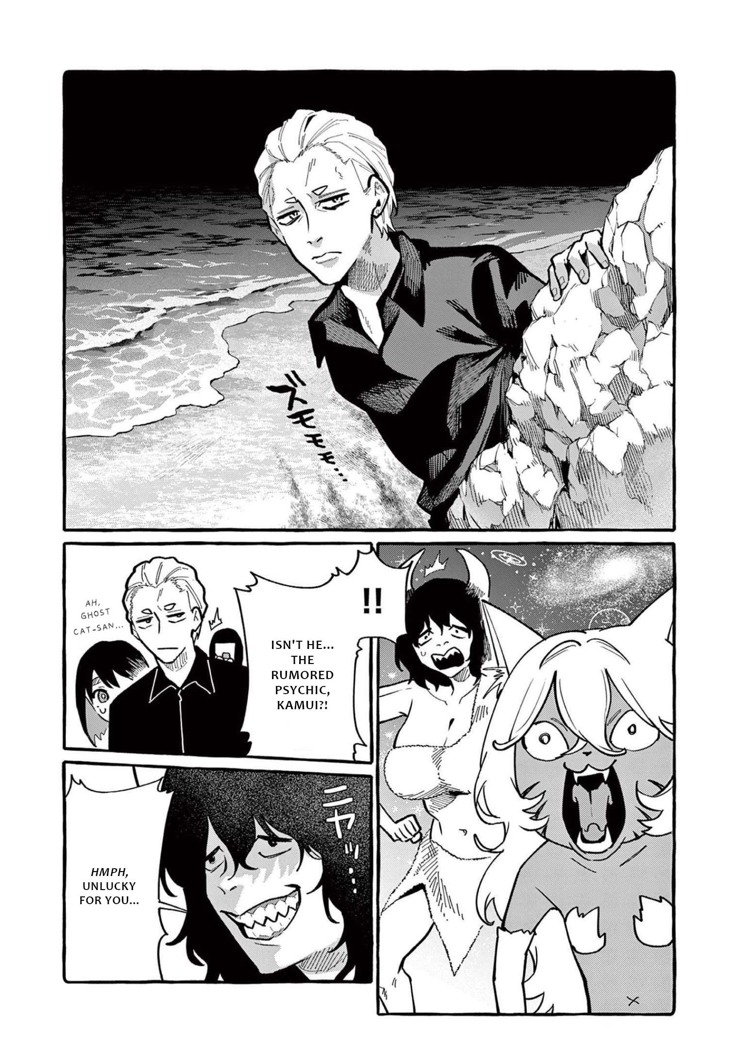 Page 5 of Chapter 54