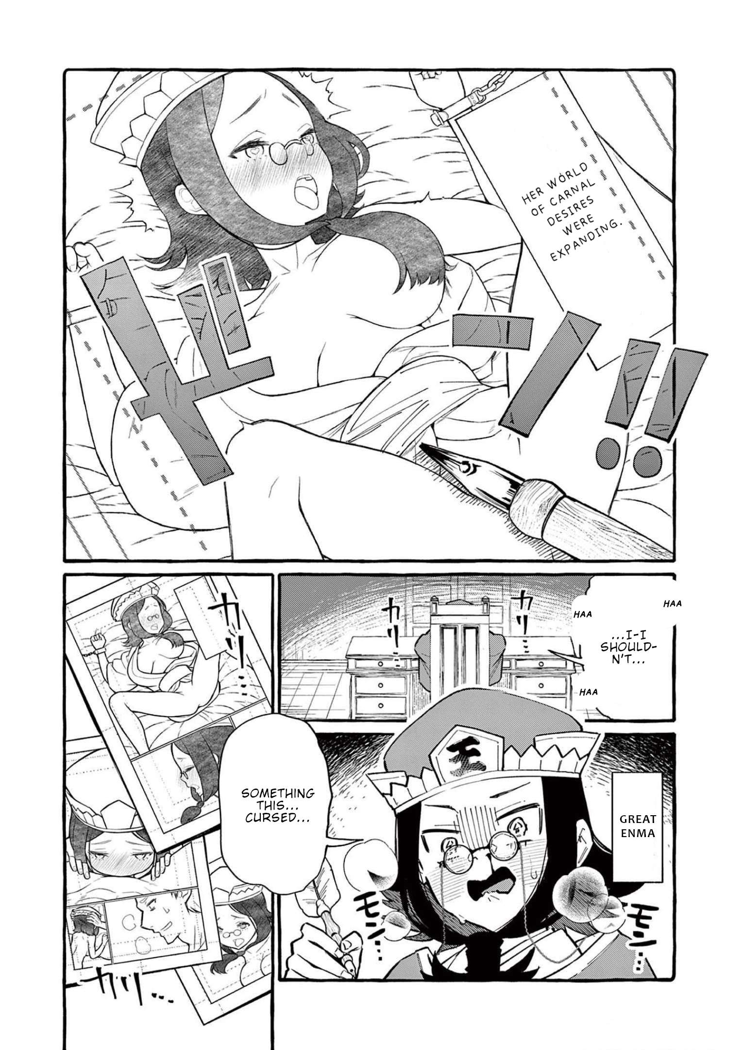Page 17 of Chapter 56