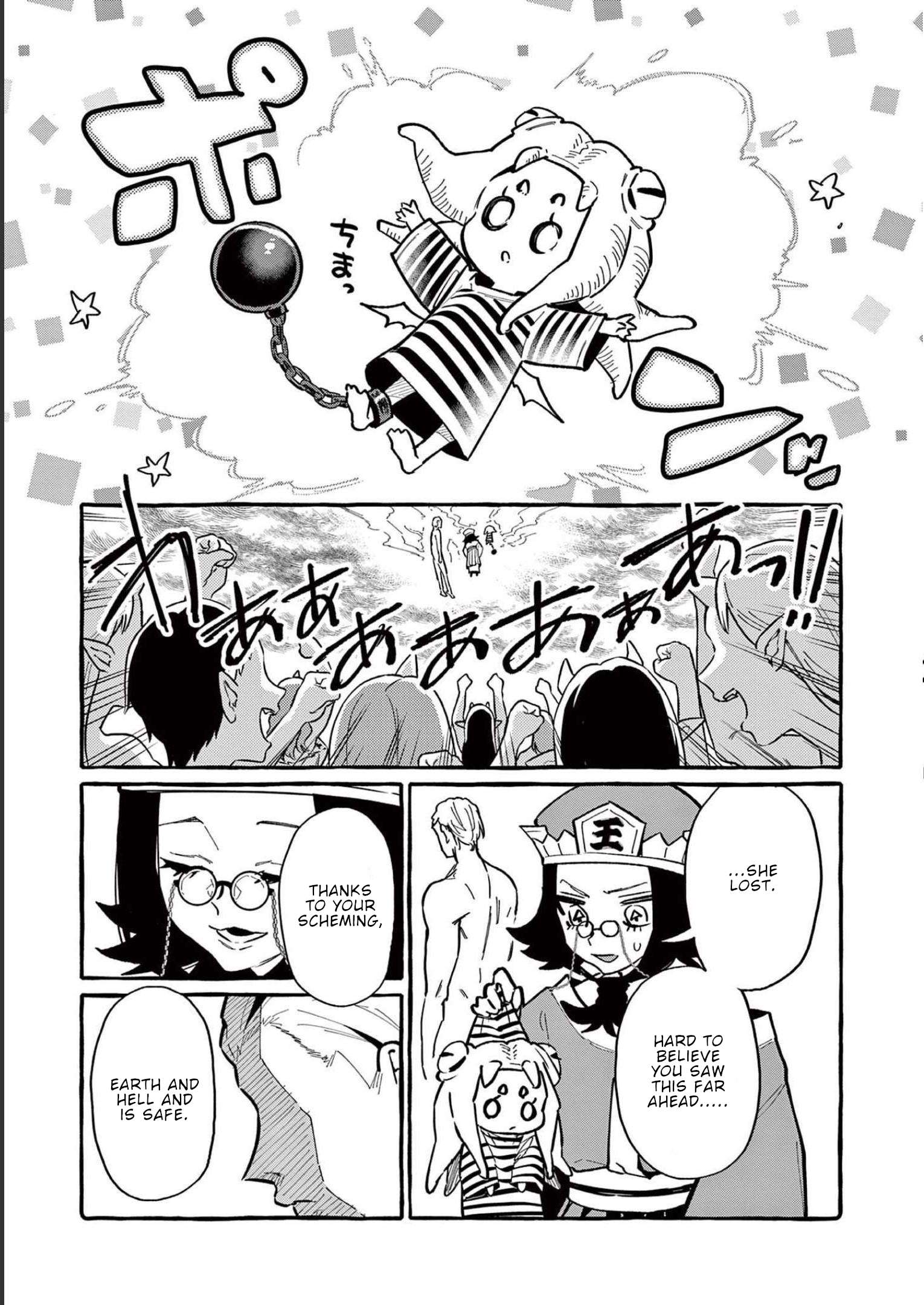 Page 16 of Chapter 58