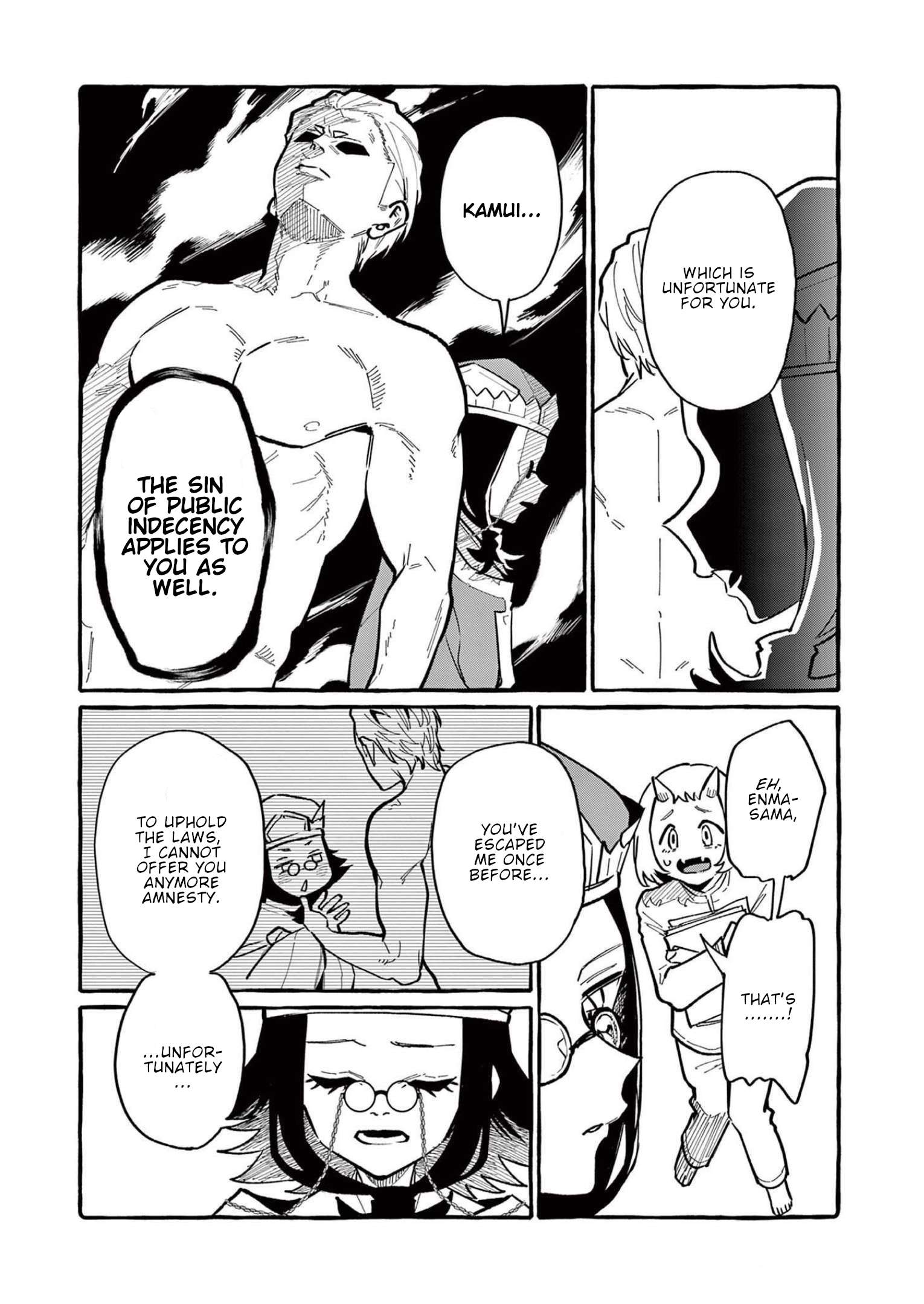 Page 17 of Chapter 58