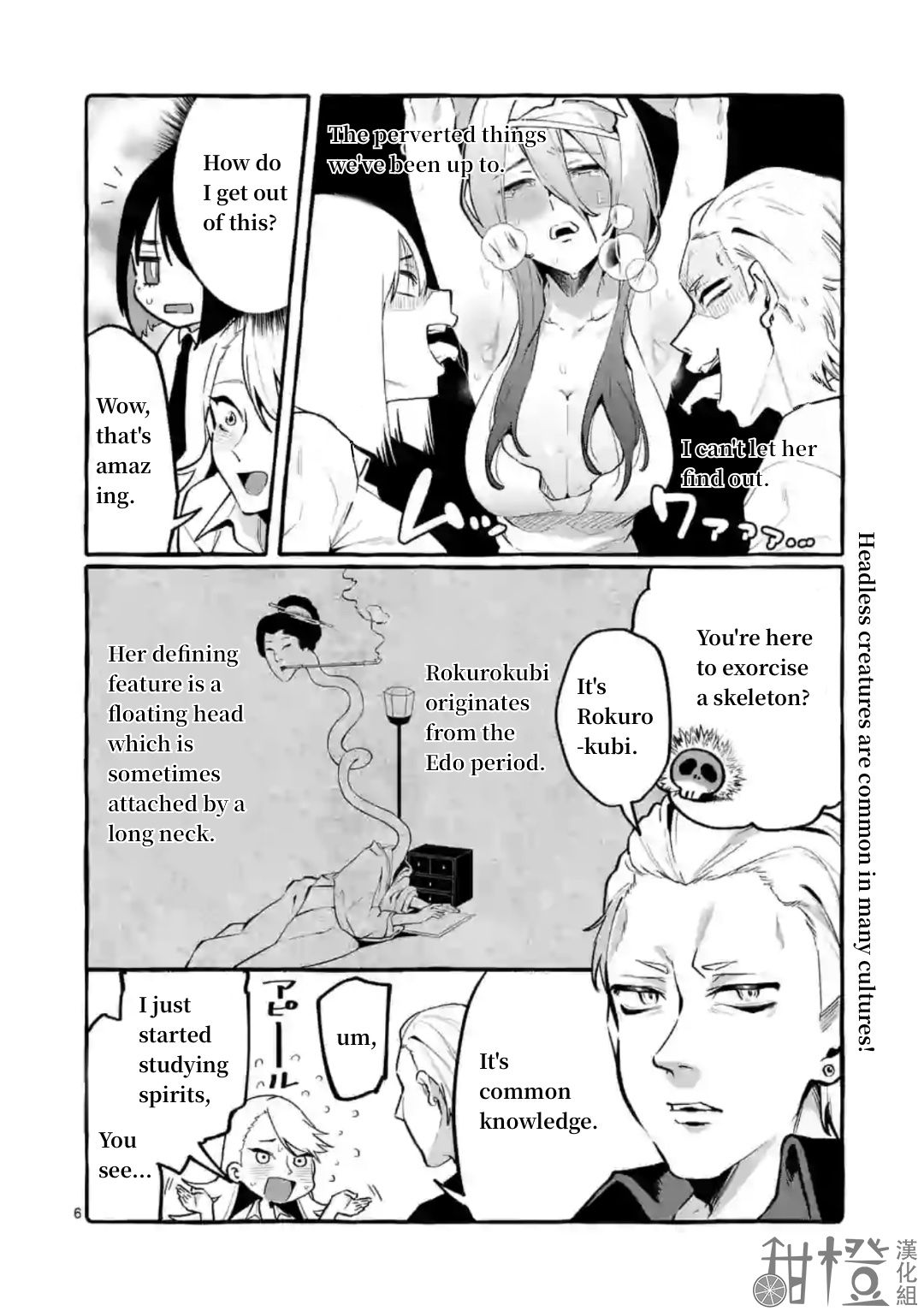 Page 6 of Chapter 6