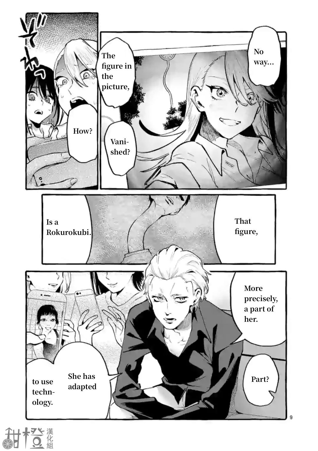 Page 9 of Chapter 6