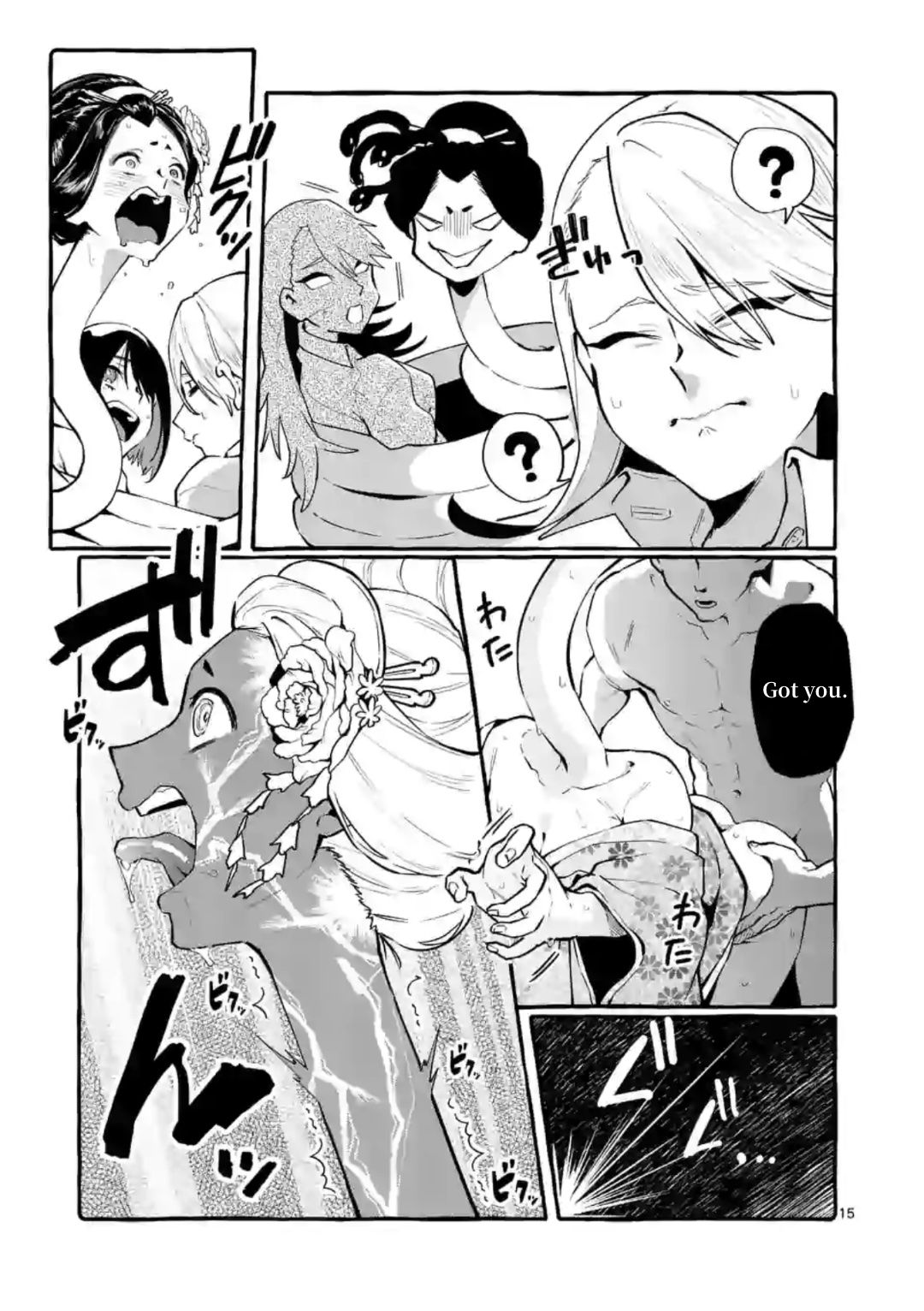 Page 15 of Chapter 6