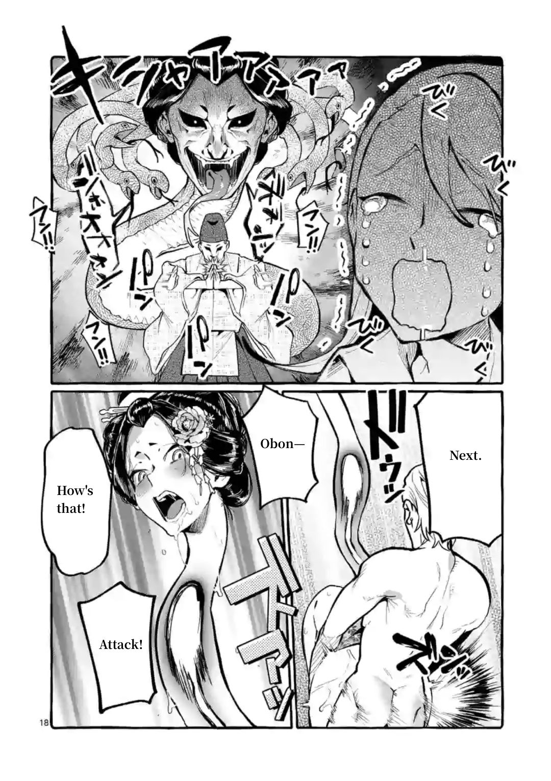 Page 18 of Chapter 6