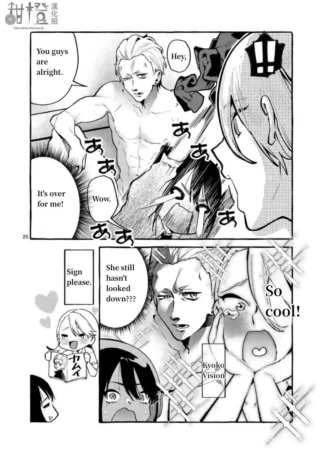 Page 20 of Chapter 6