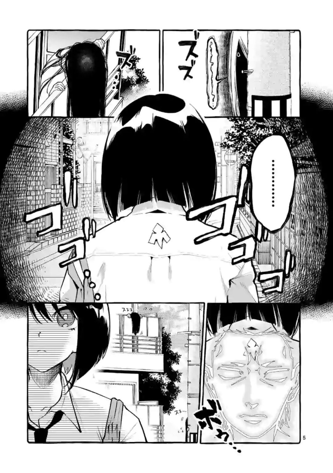 Page 5 of Chapter 7