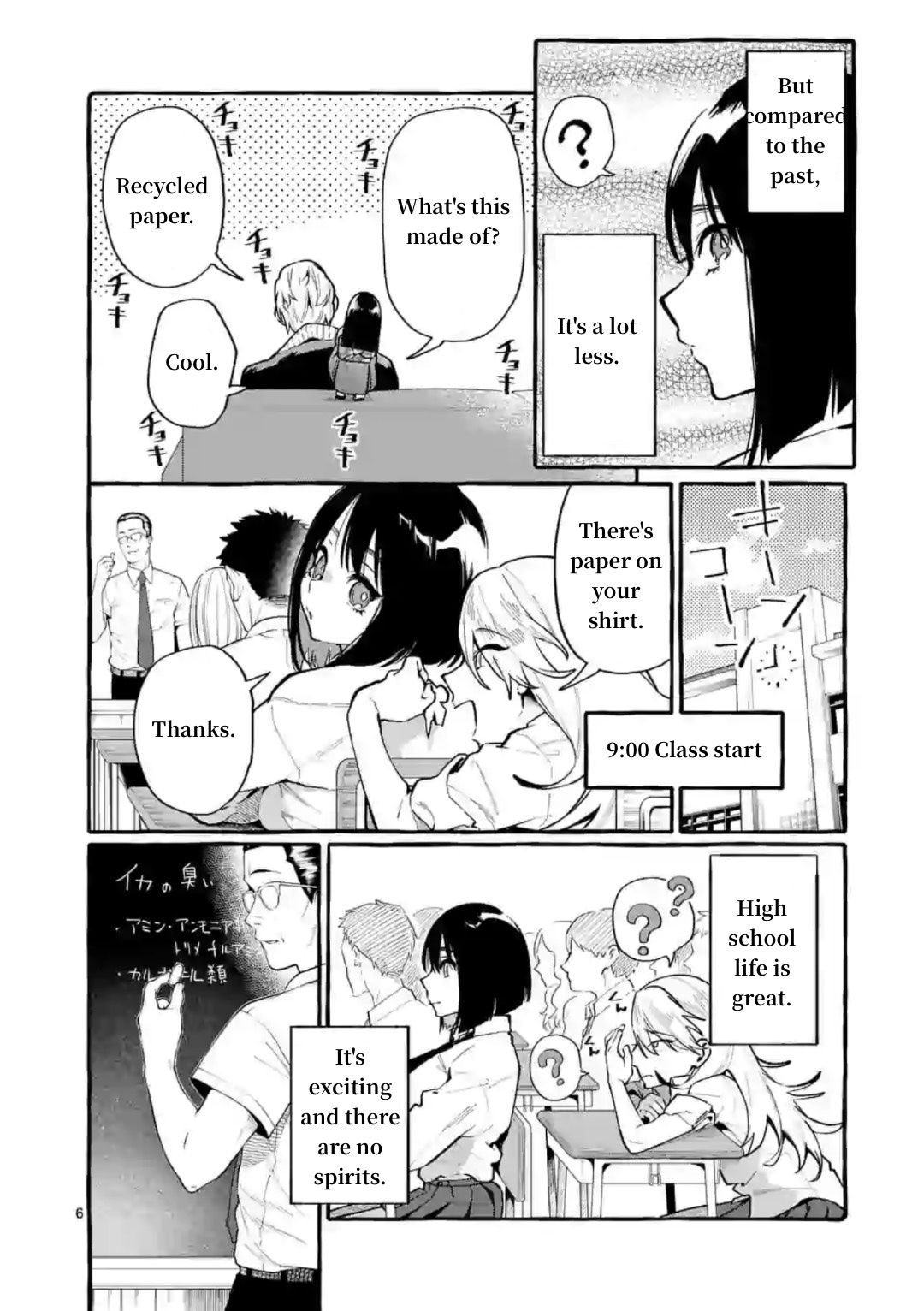 Page 6 of Chapter 7