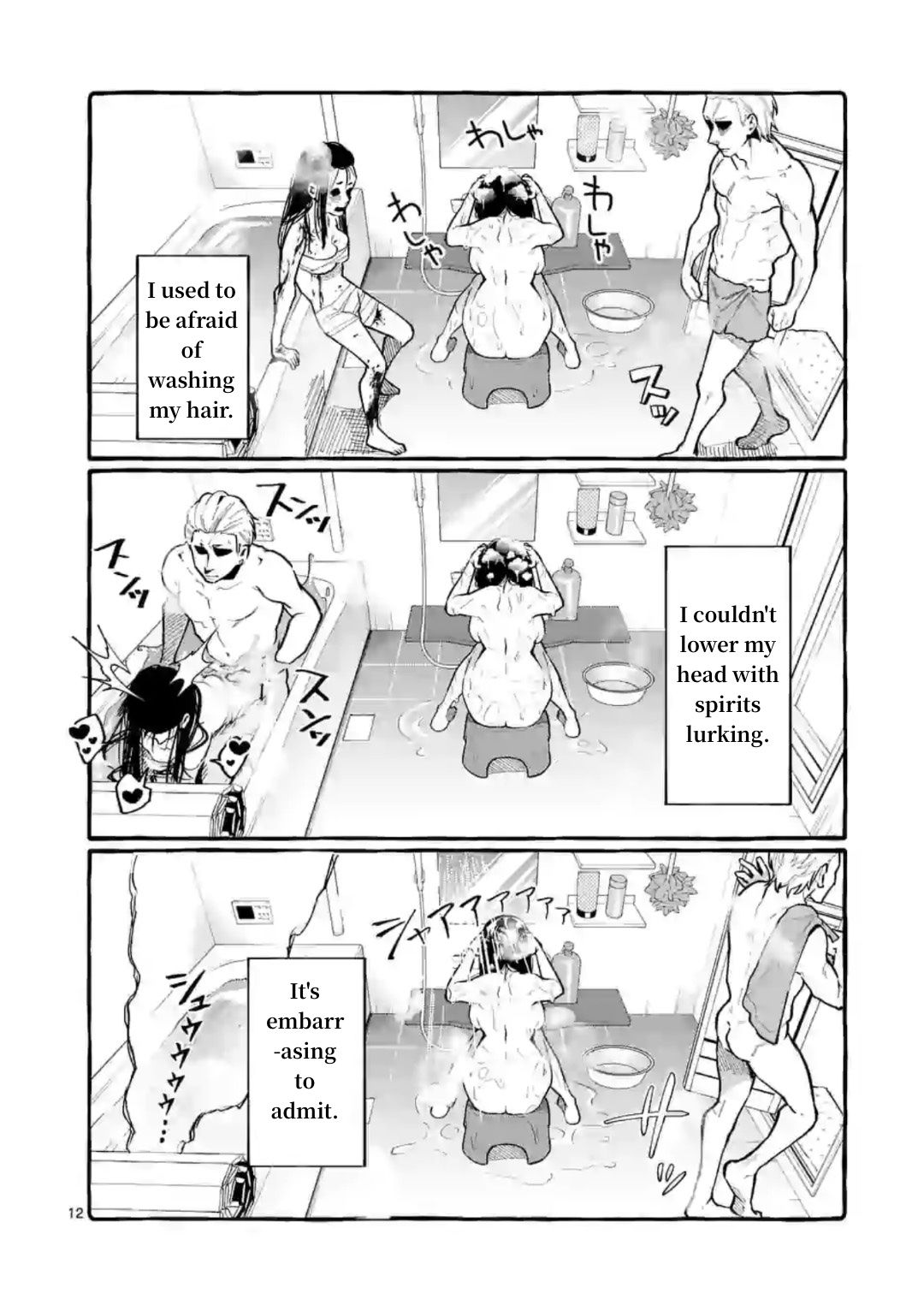 Page 12 of Chapter 7
