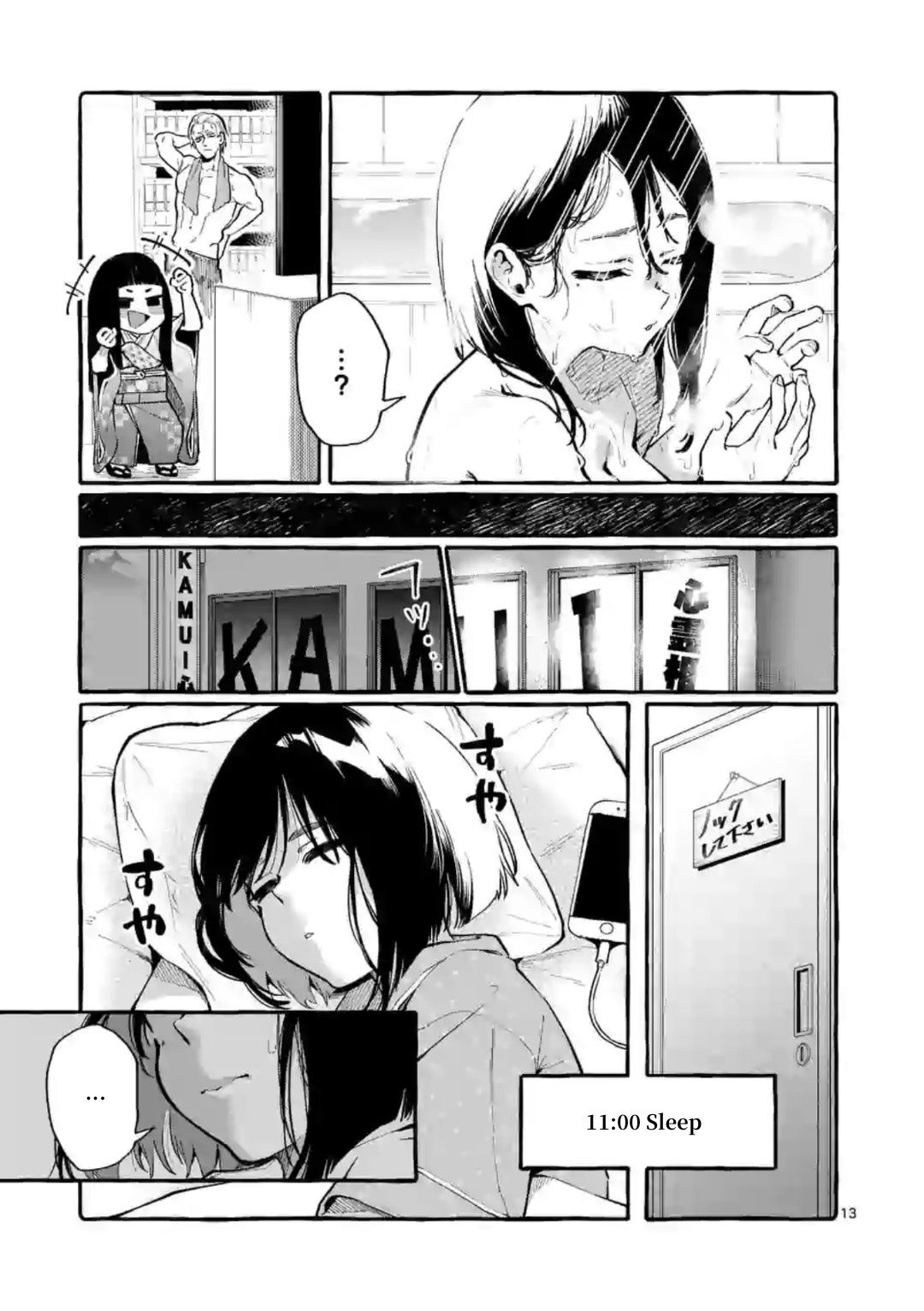 Page 13 of Chapter 7