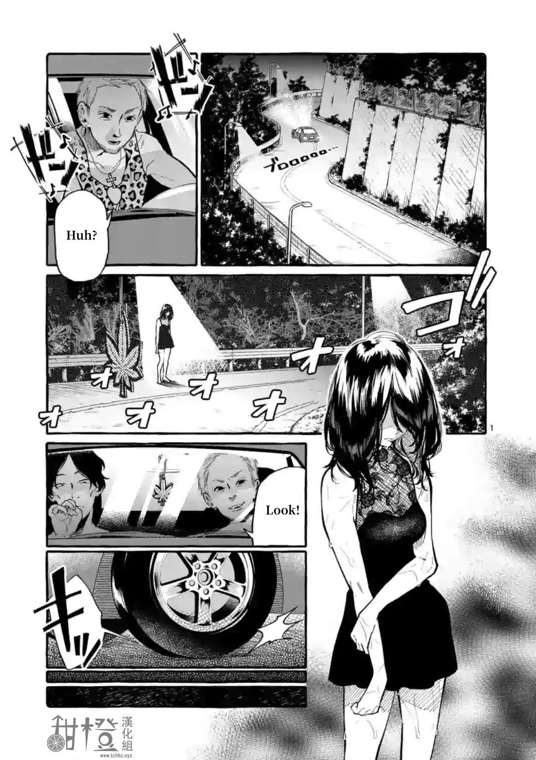 Page 1 of Chapter 8