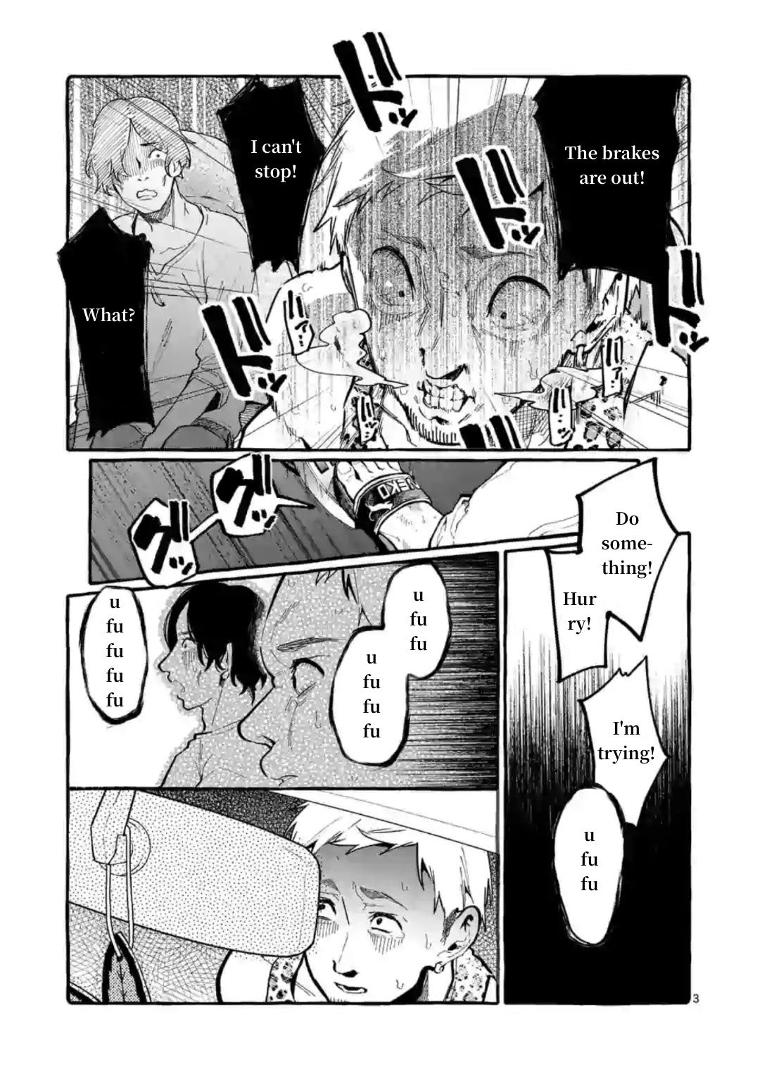 Page 3 of Chapter 8