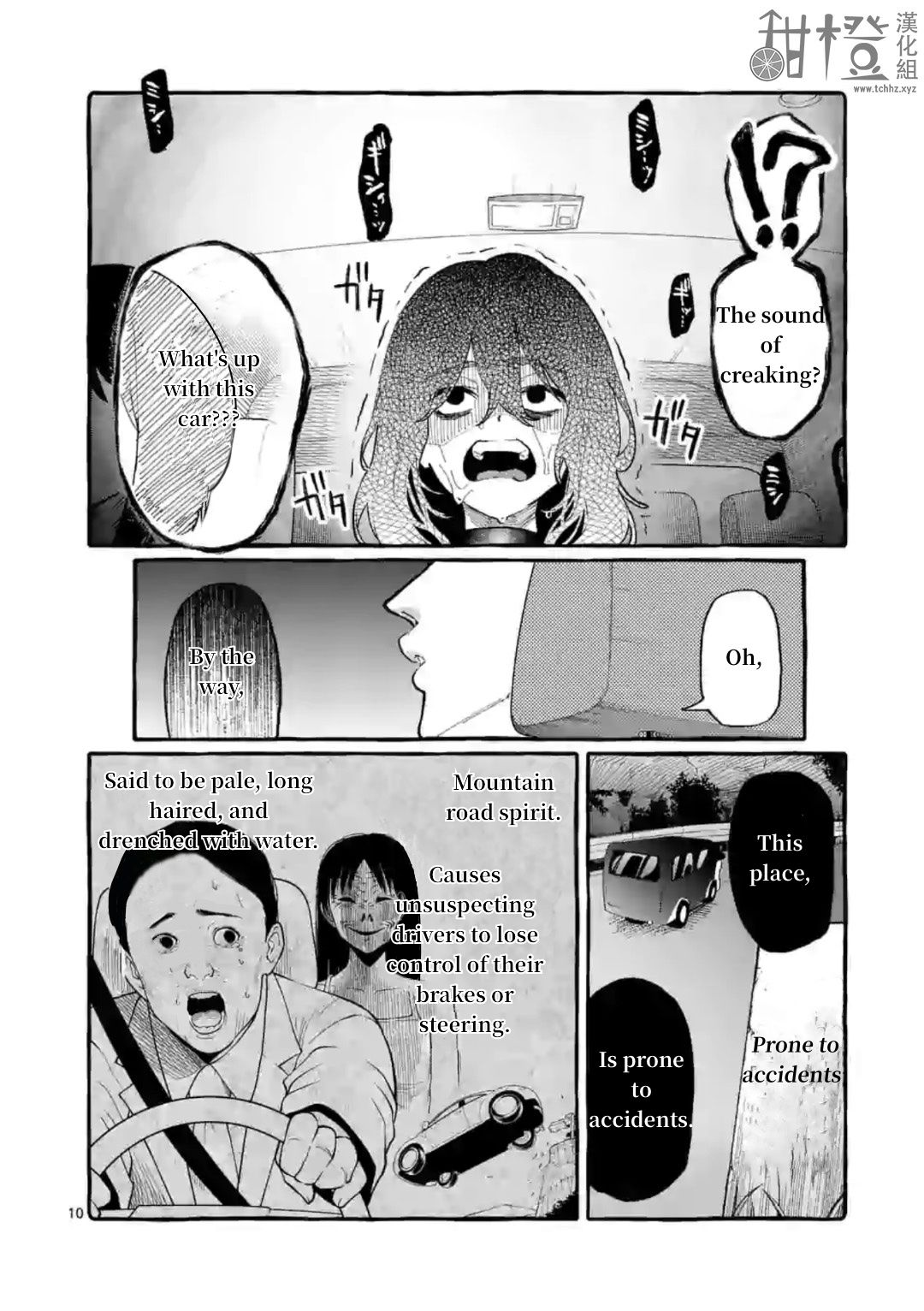 Page 10 of Chapter 8