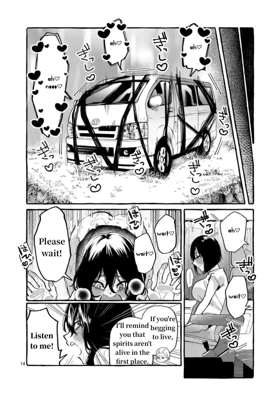 Page 14 of Chapter 8