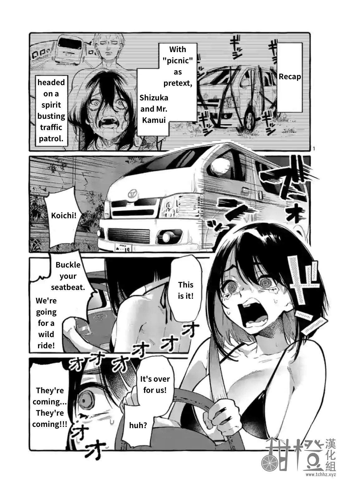 Page 1 of Chapter 9