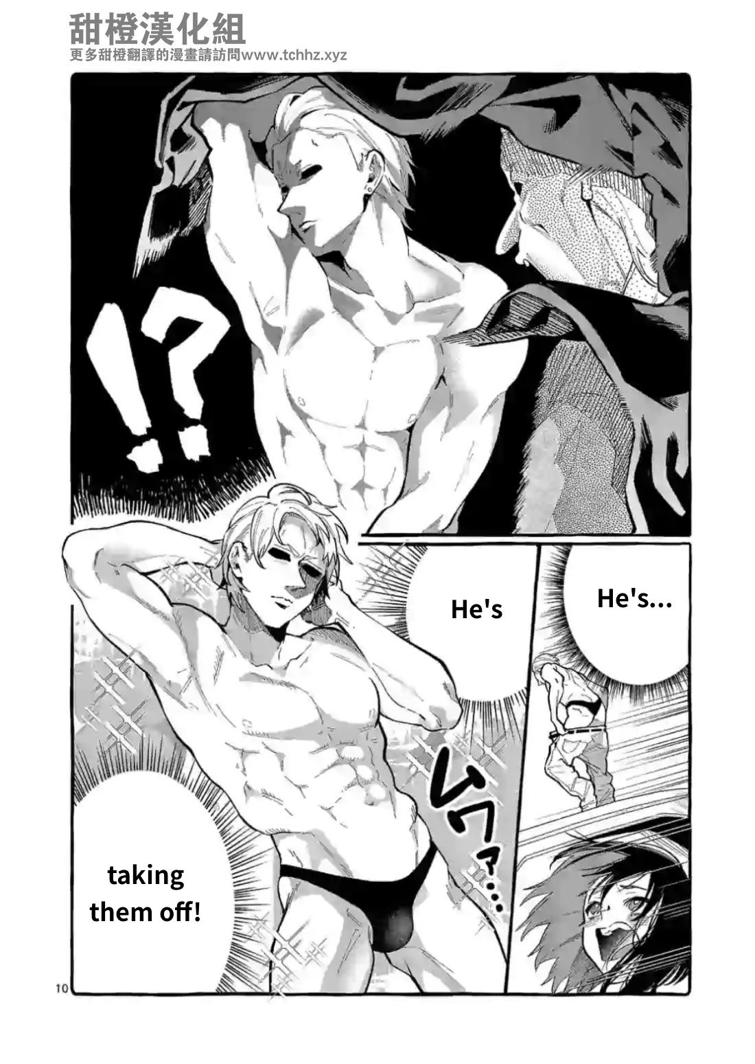 Page 10 of Chapter 9