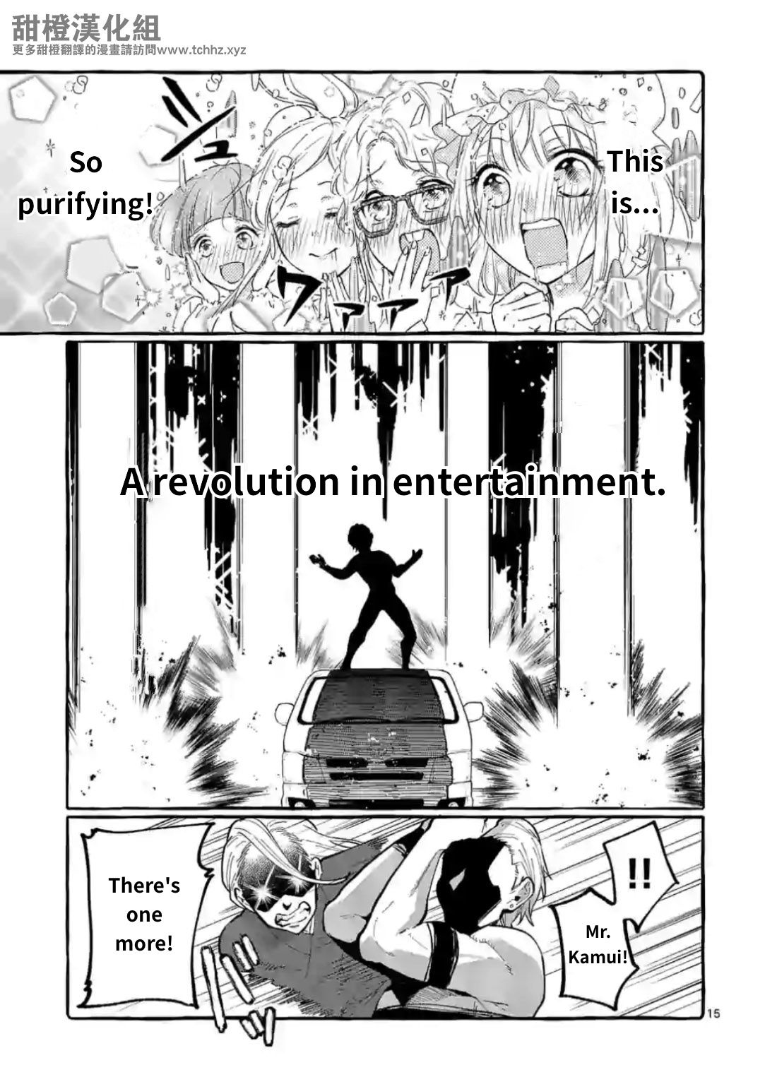 Page 15 of Chapter 9