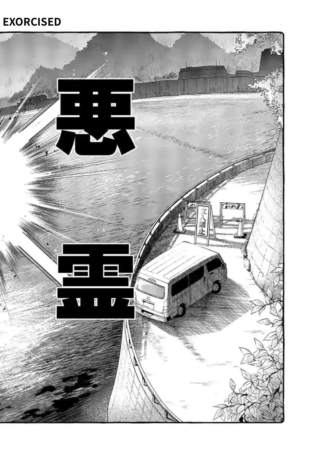 Page 18 of Chapter 9