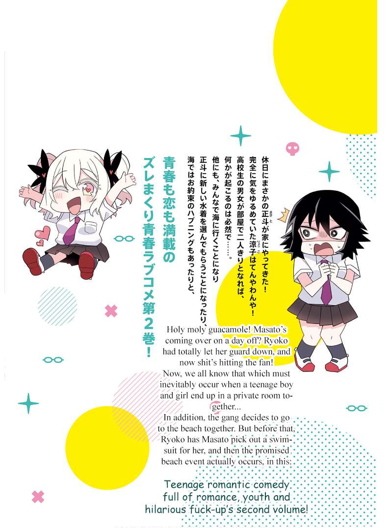 Page 9 of Chapter 12.5