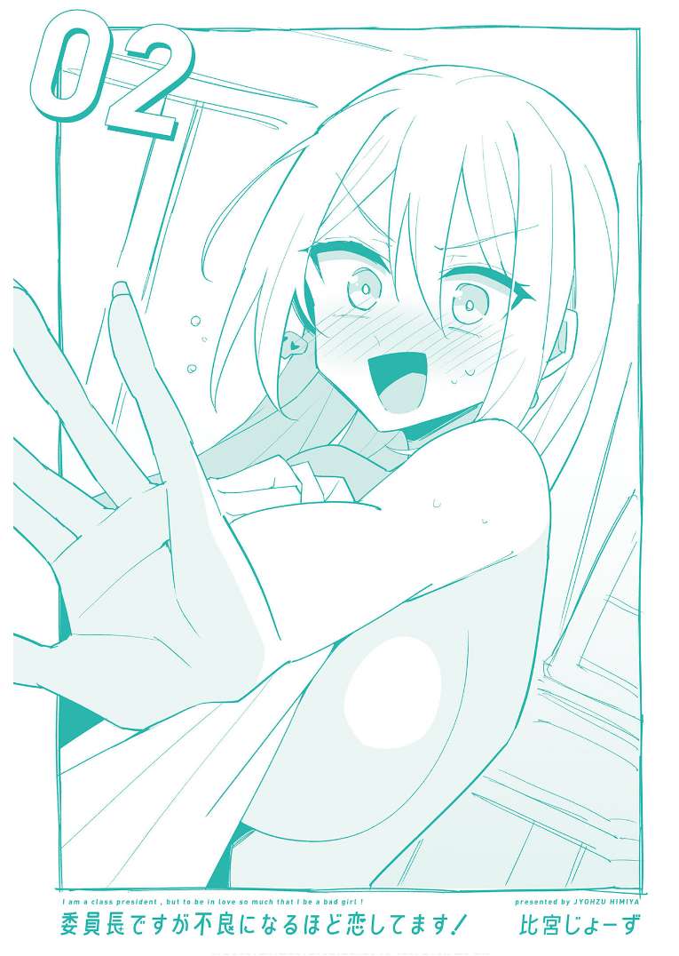 Page 10 of Chapter 12.5